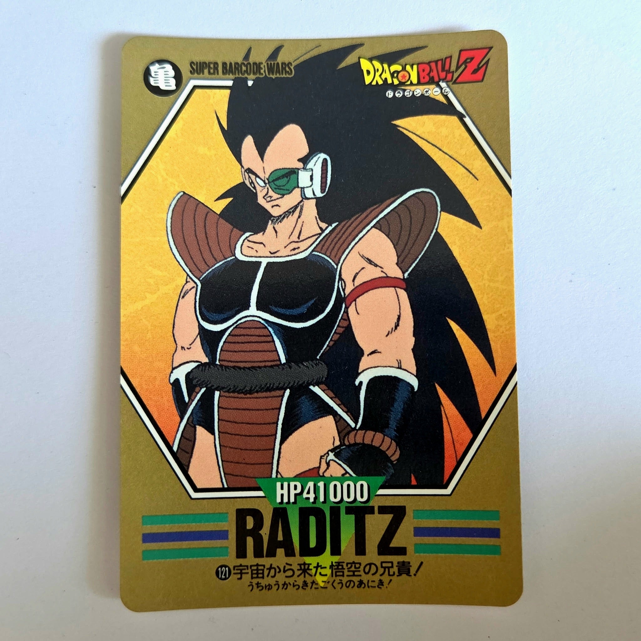 Dragon Ball - Carte Superbarcode Wars Part 03 - 121