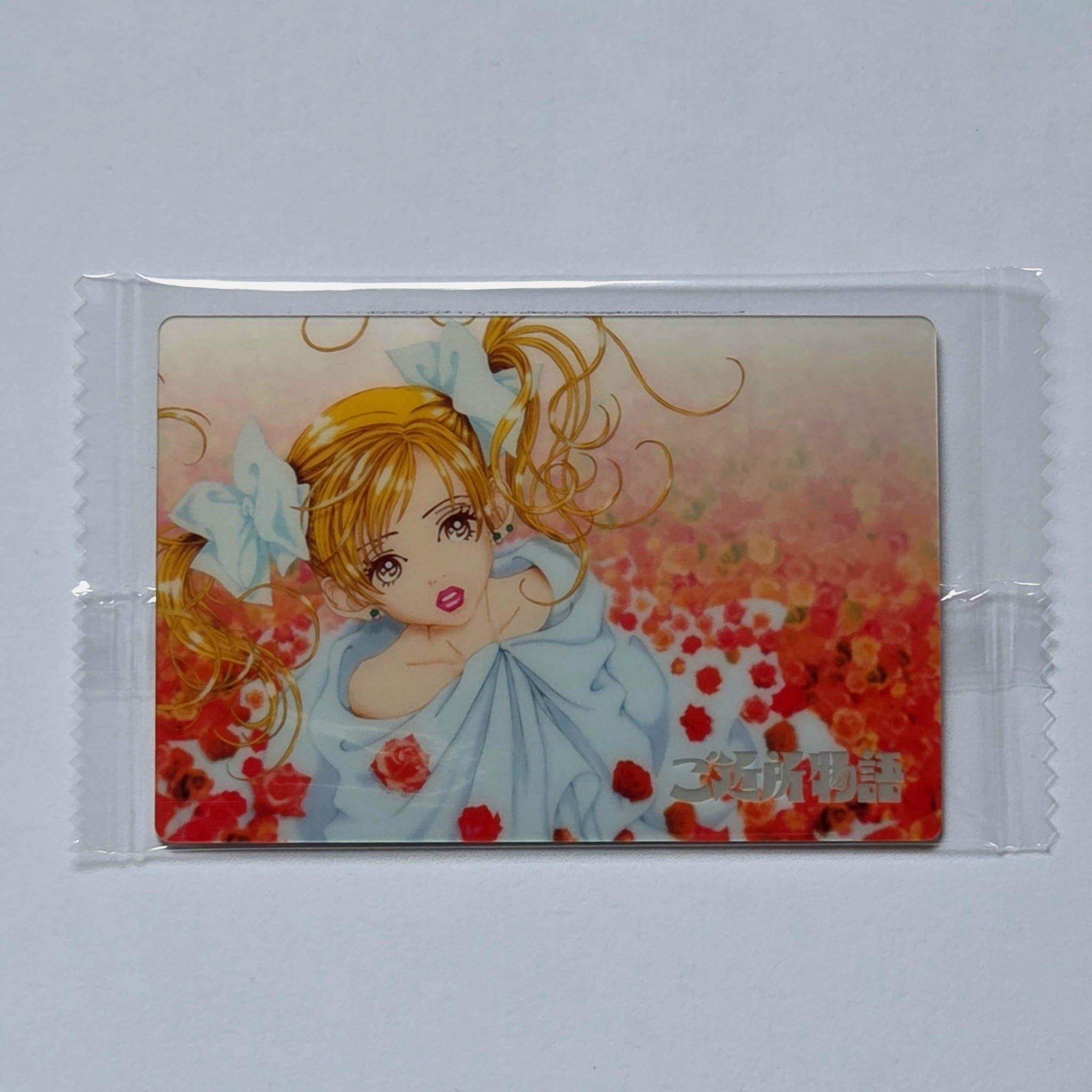 Ai Yazawa - Carte Wafers Collection Ai Yazawa (Nana, Paradise Kiss, etc...) 13 VR