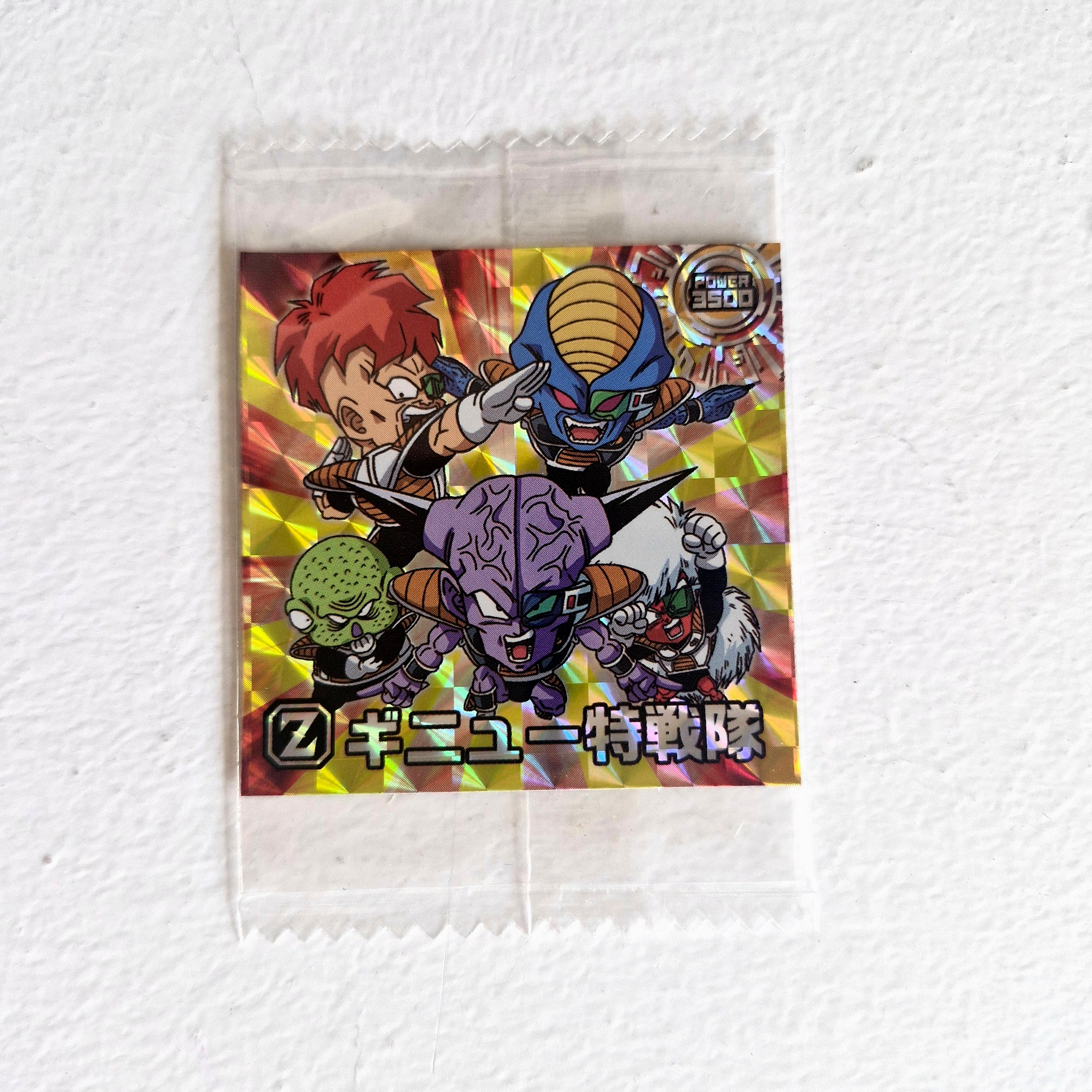 Dragon Ball - Carte Dragon Ball Super Warrior Sticker Wafers Part 07 - 18 GR