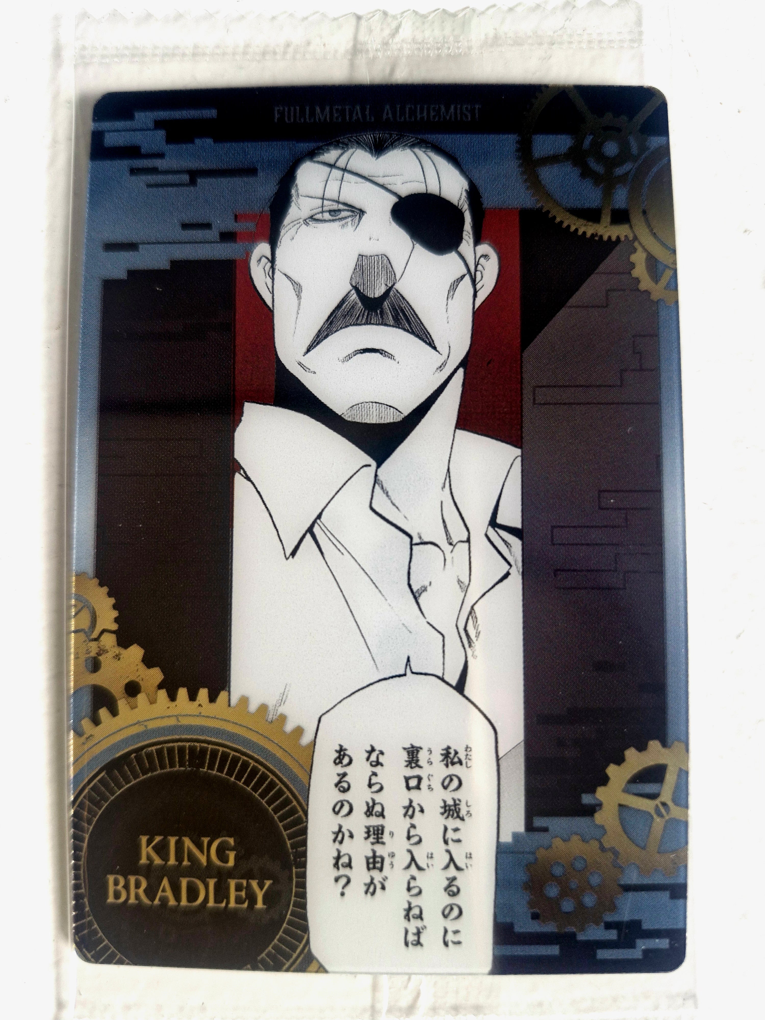 Fullmetal Alchemist - Carte Wafers Part 1 - choix à l'unité