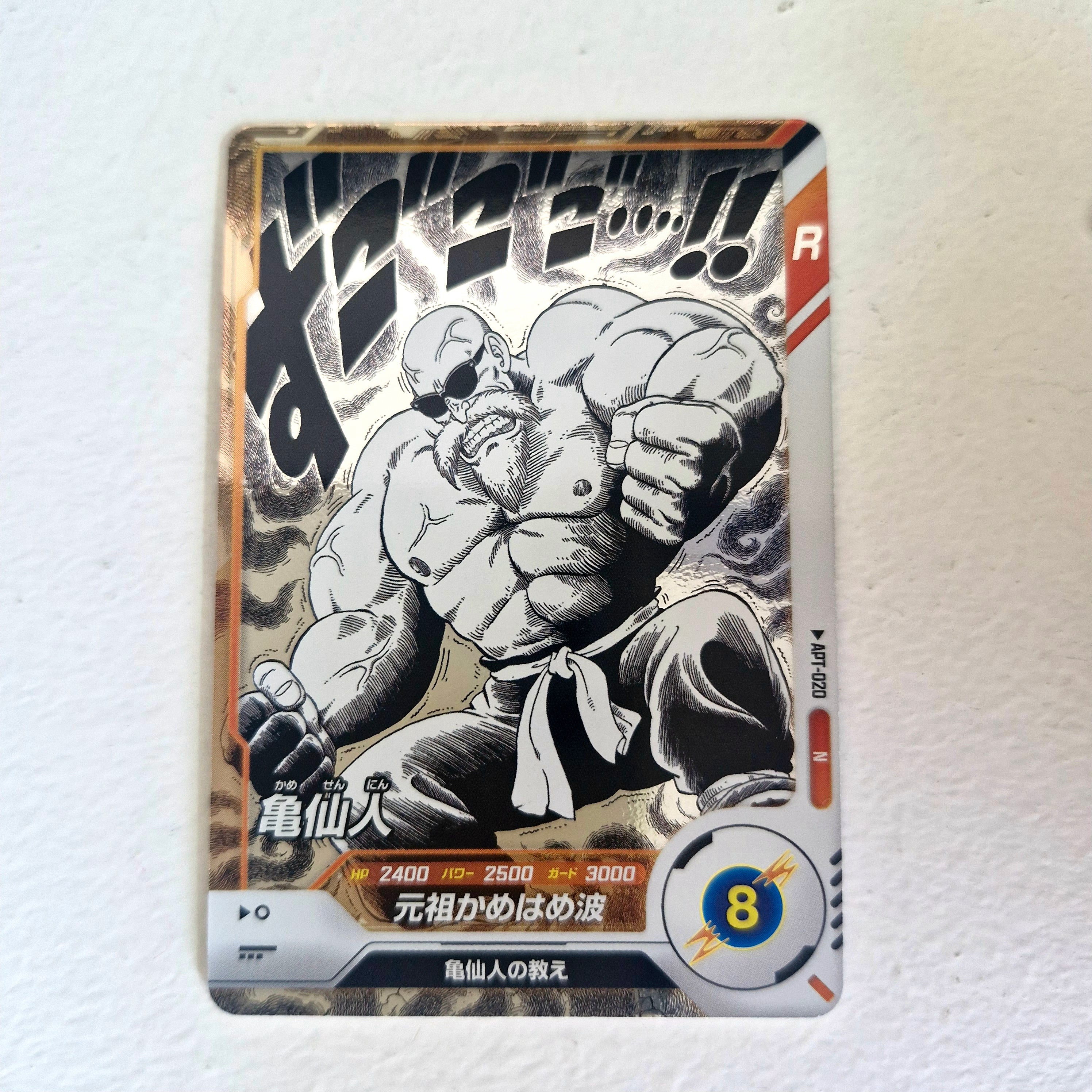 Dragon Ball - Cartes Dragon Ball Super Divers APT 020 N