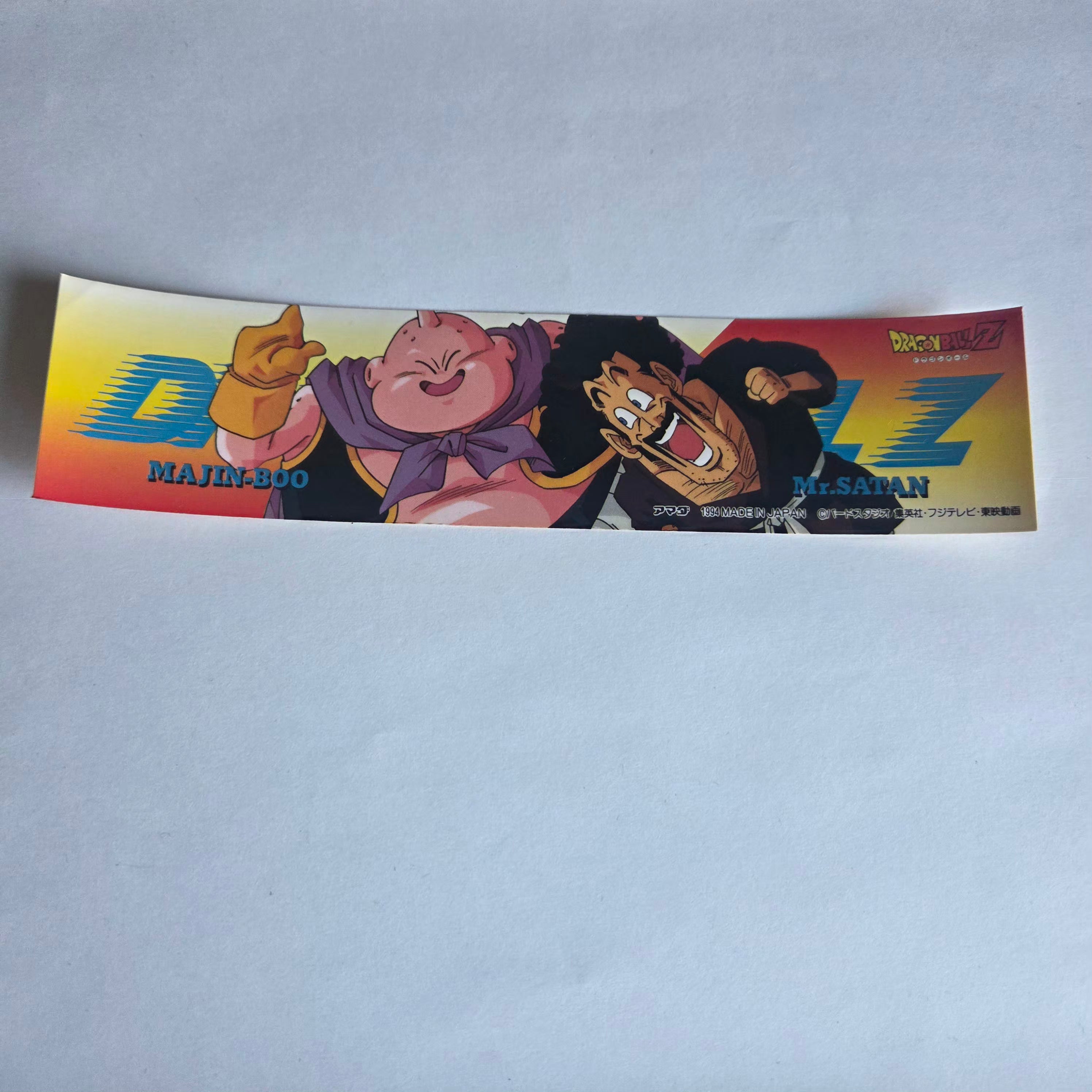 Carte/Sticker Dragon Ball Seal Amada Part 1 - 25