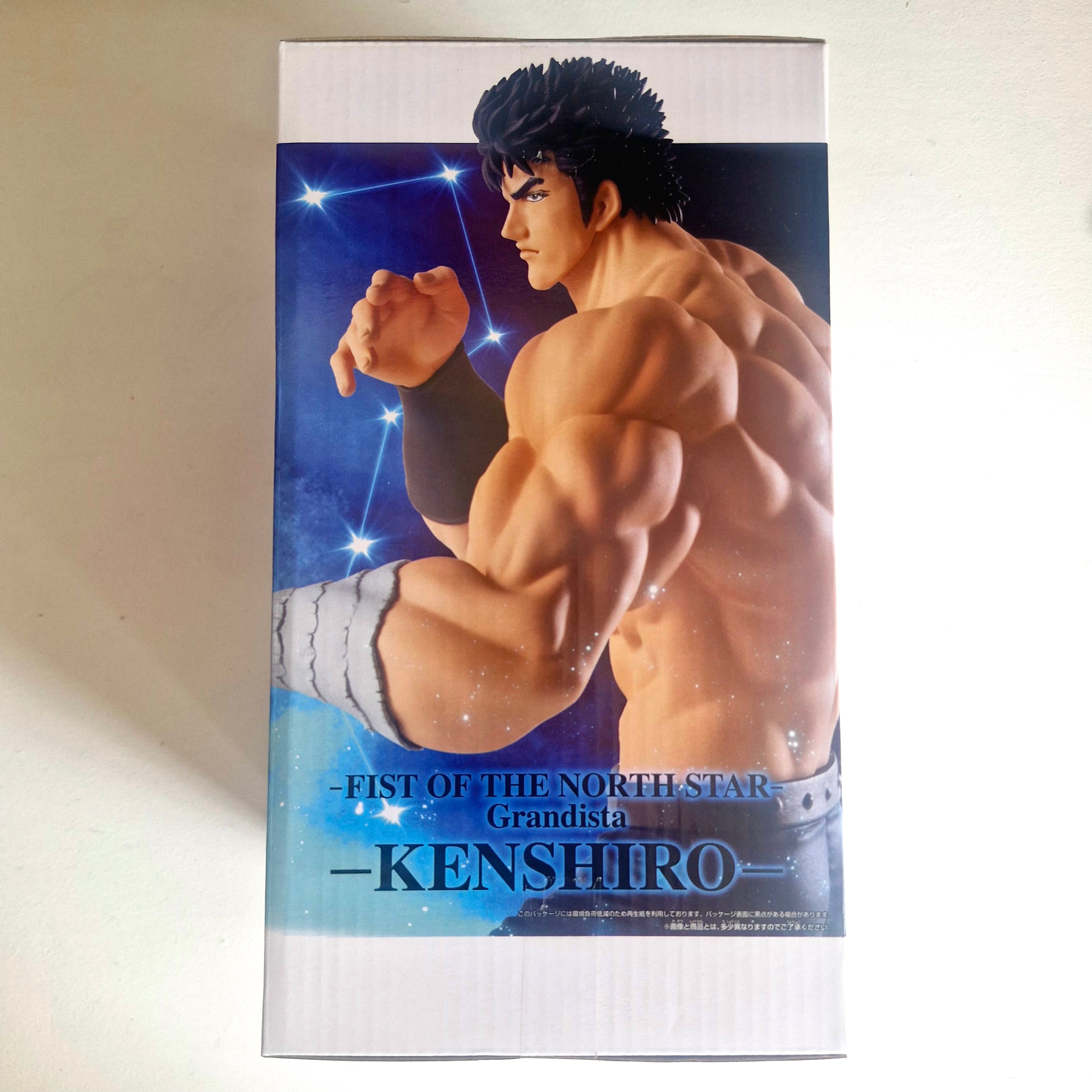 Fist of the North Star (Ken le Survivant) Figurine Grandista Kenshiro