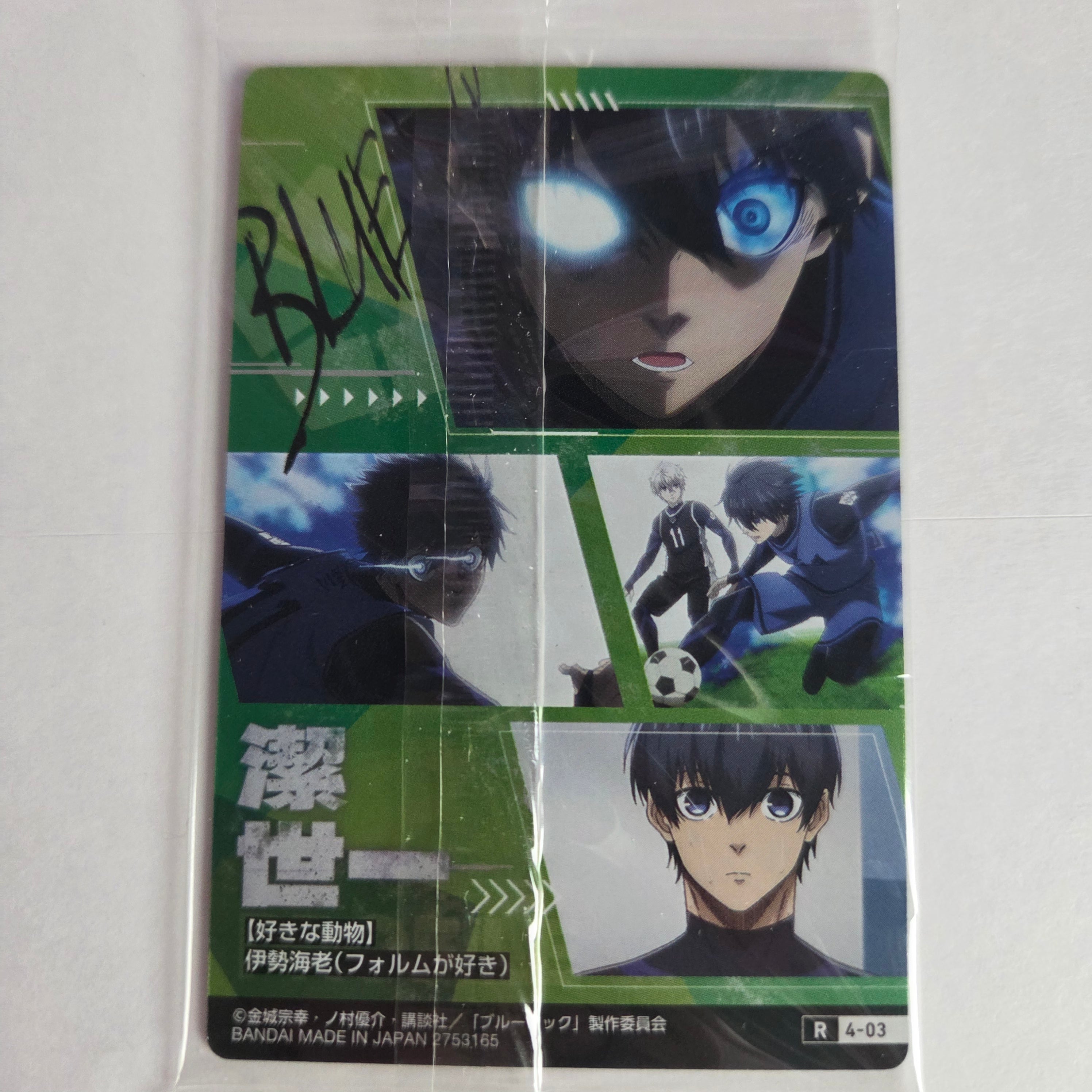 Blue Lock - Carte Wafers Part 04 - 03 R