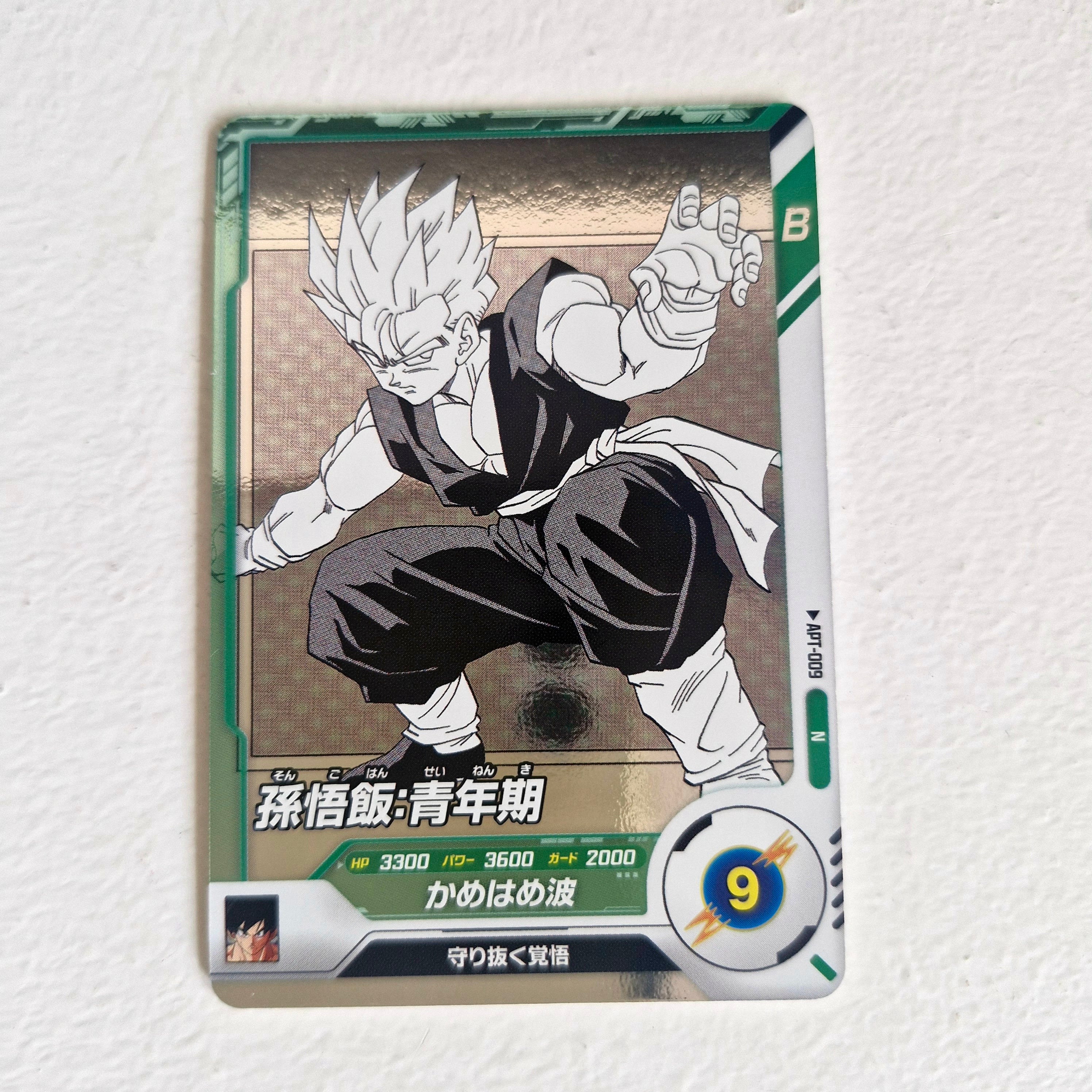 Dragon Ball - Cartes Dragon Ball Super Divers APT 009 N