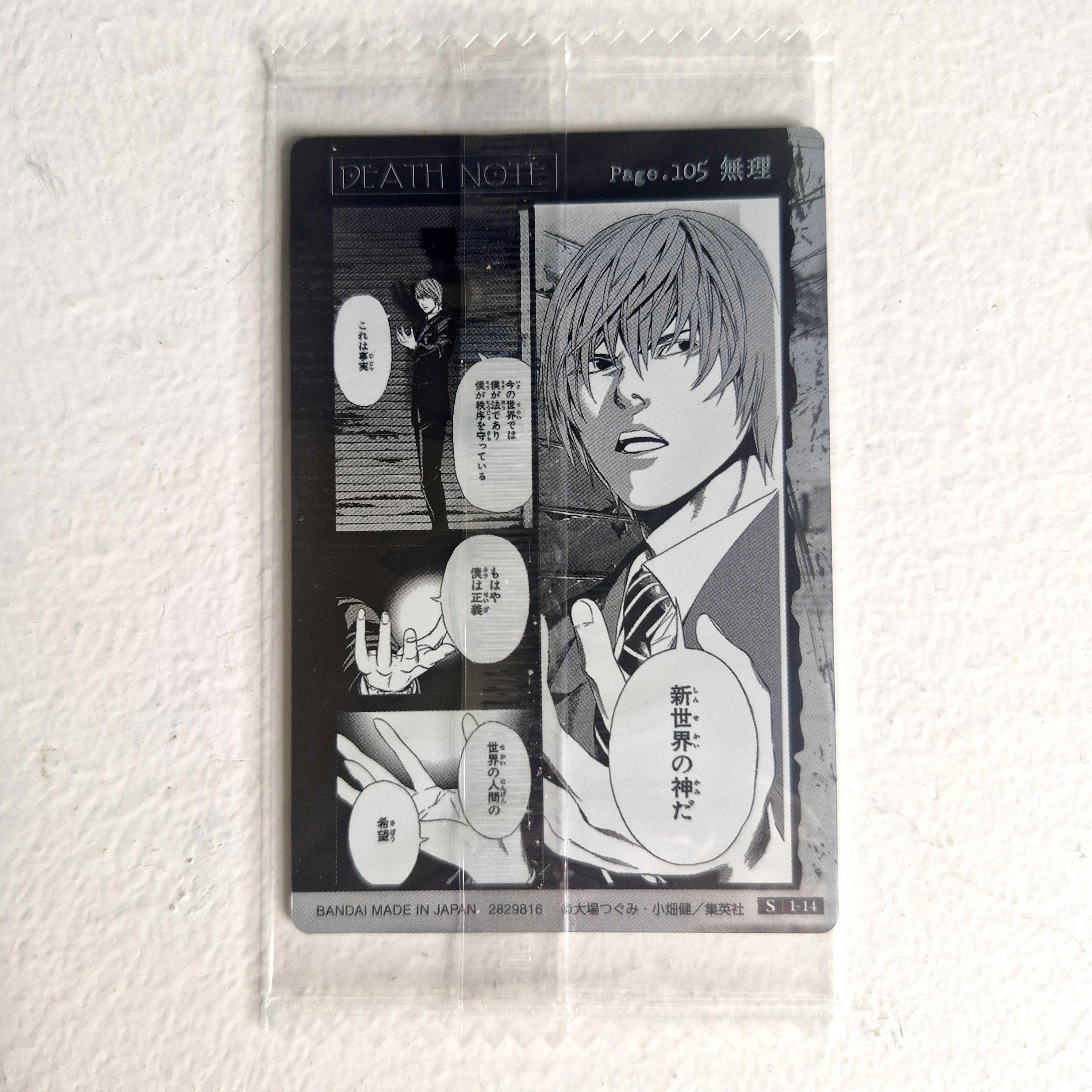 Death Note - Carte Wafers Part 01 - 14 S