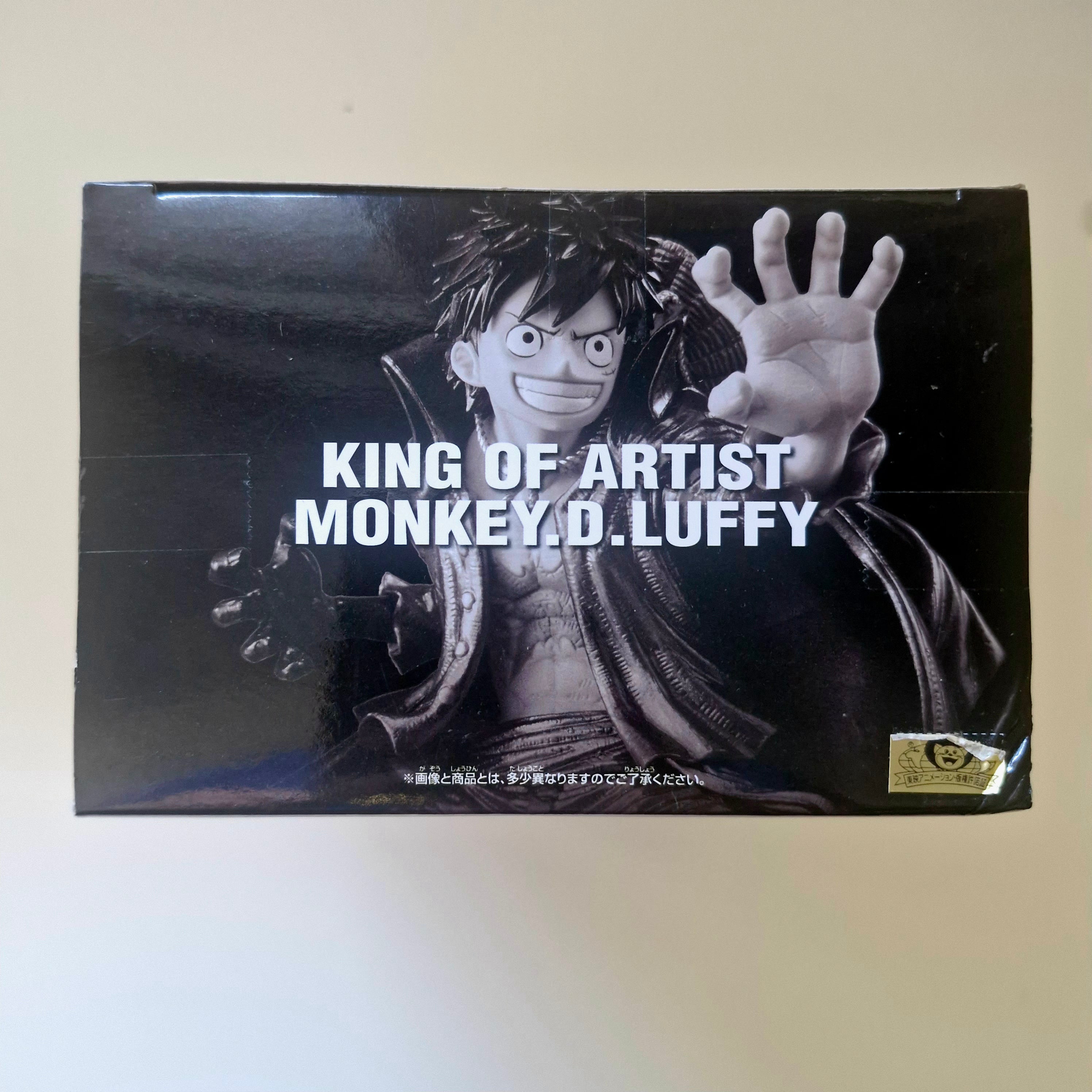 One Piece Figurine King Of Artist Luffy