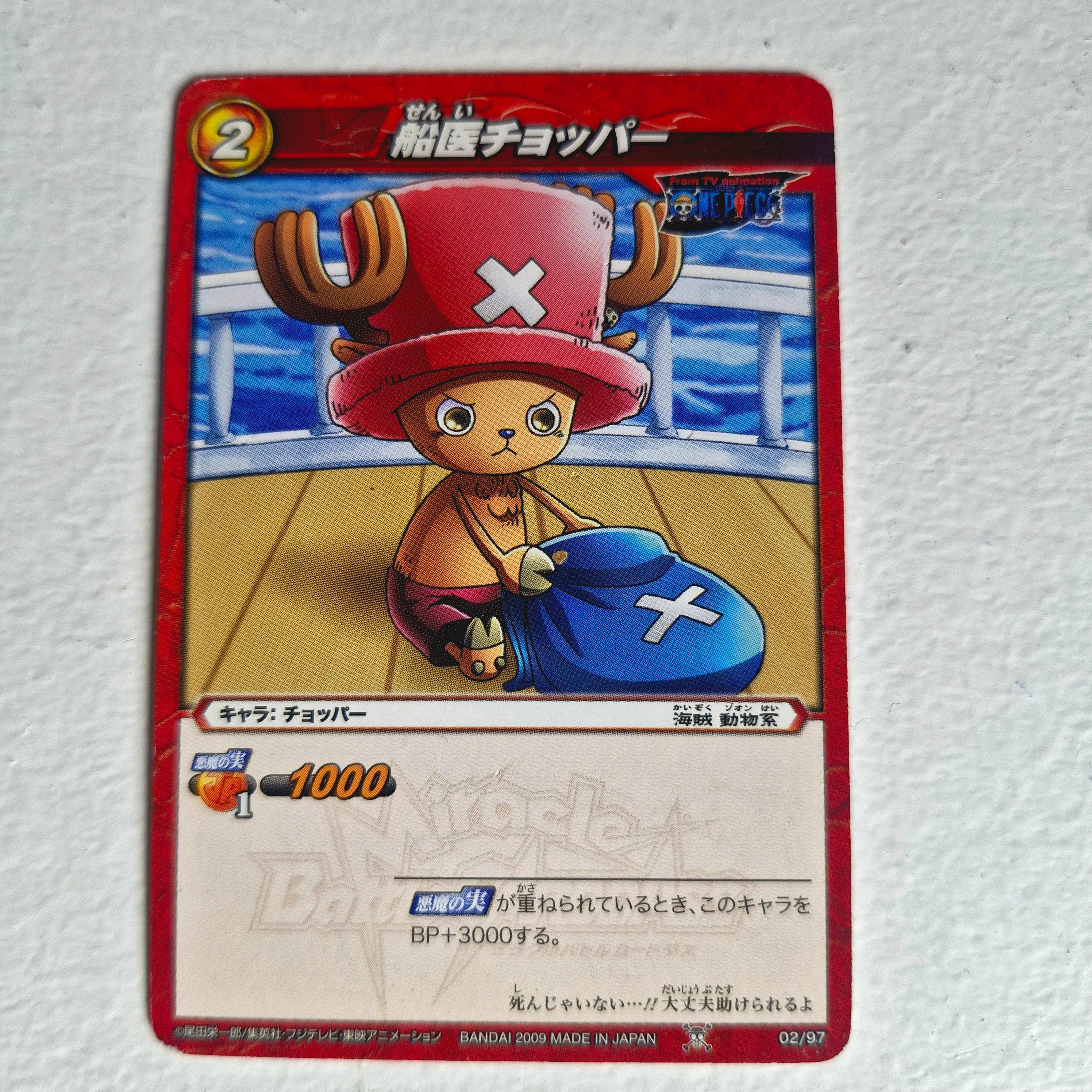 One Piece - Carte Miracle Battle Carddass Part 01 - reg à l'unité, au choix