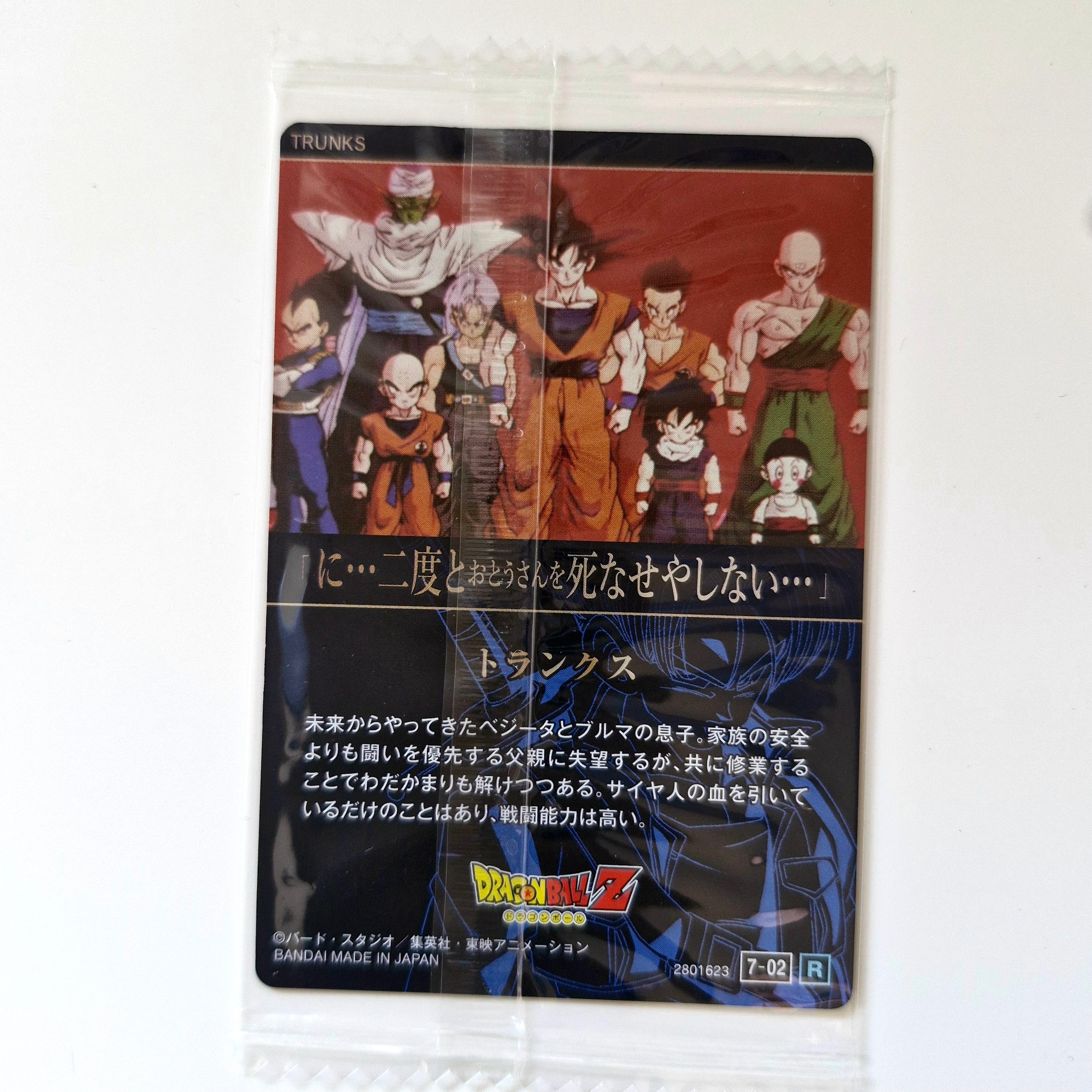 Dragon Ball - Carte Itajaga Part 07 - 02 R