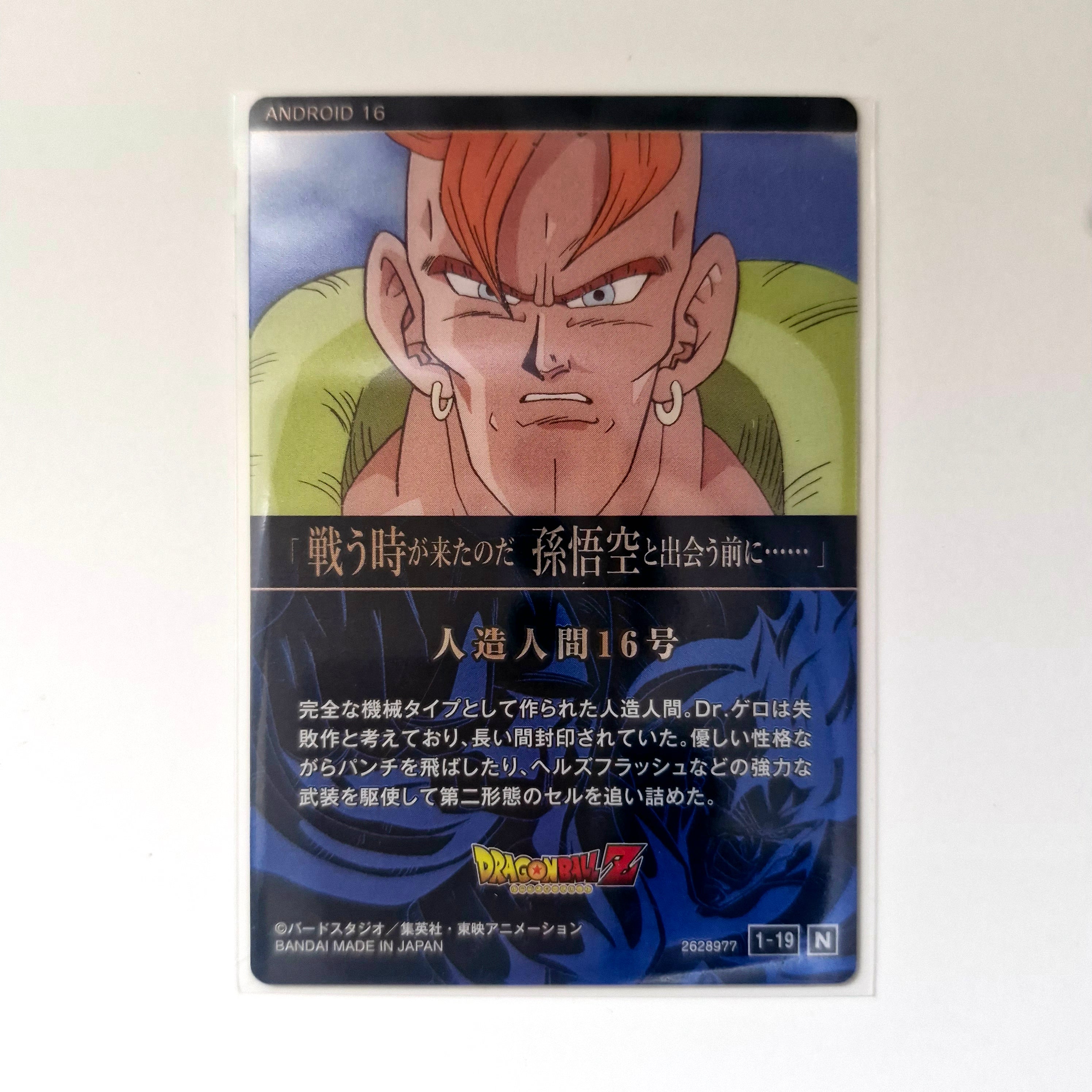 Dragon Ball - Carte Itajaga Part 01 - 19 N (sans étui) état bon