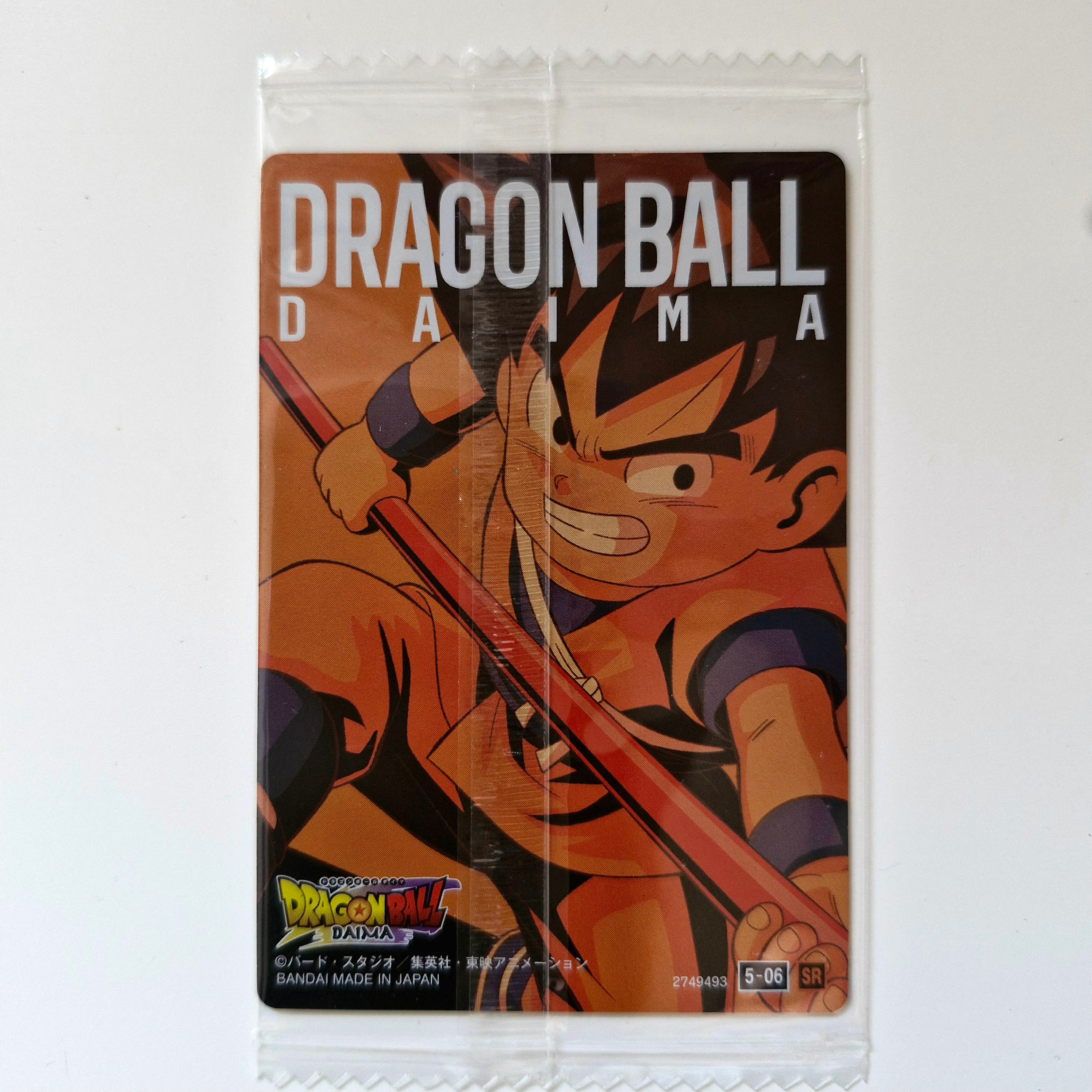 Dragon Ball - Carte Itajaga Part 05 - 06 SR