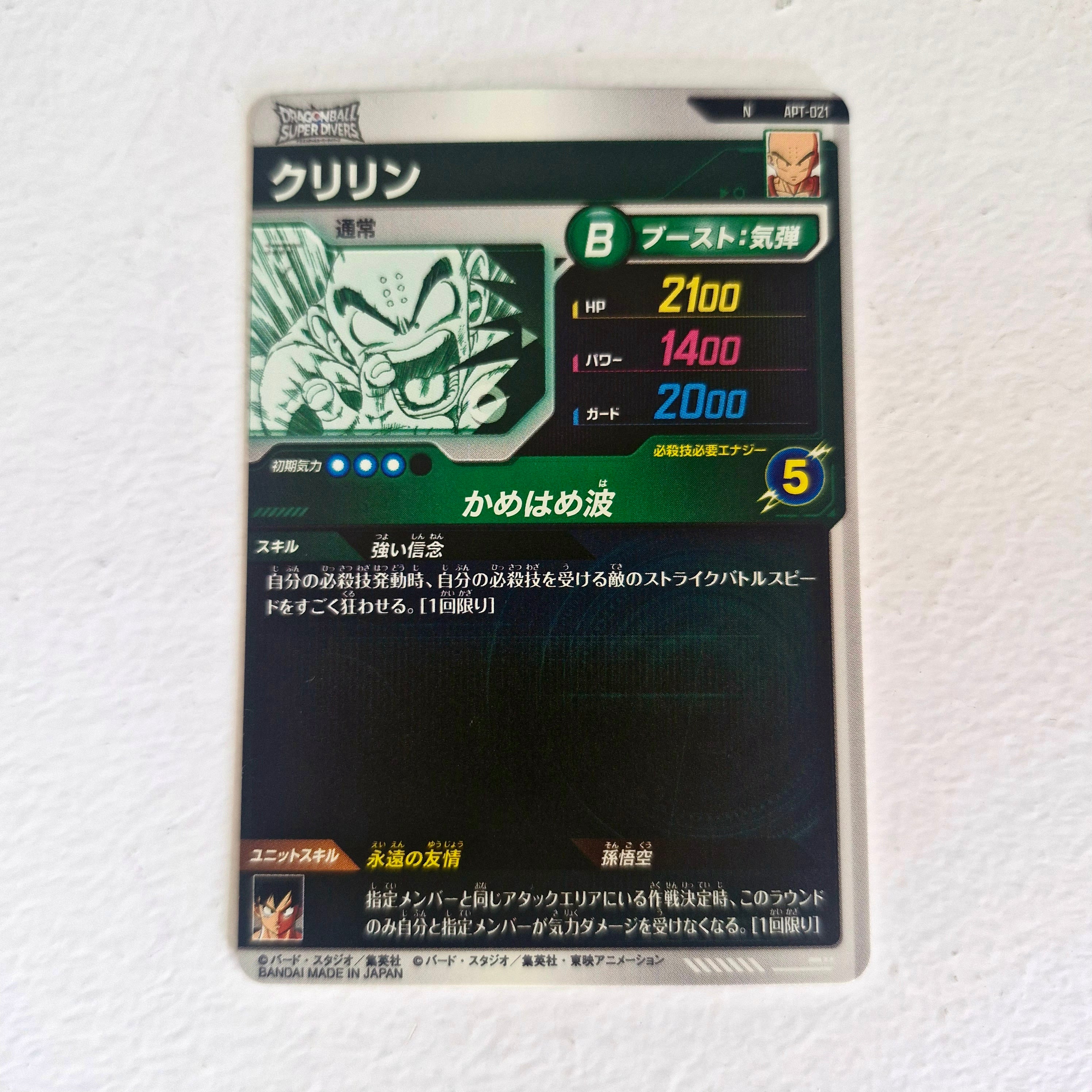 Dragon Ball - Cartes Dragon Ball Super Divers APT 021 N