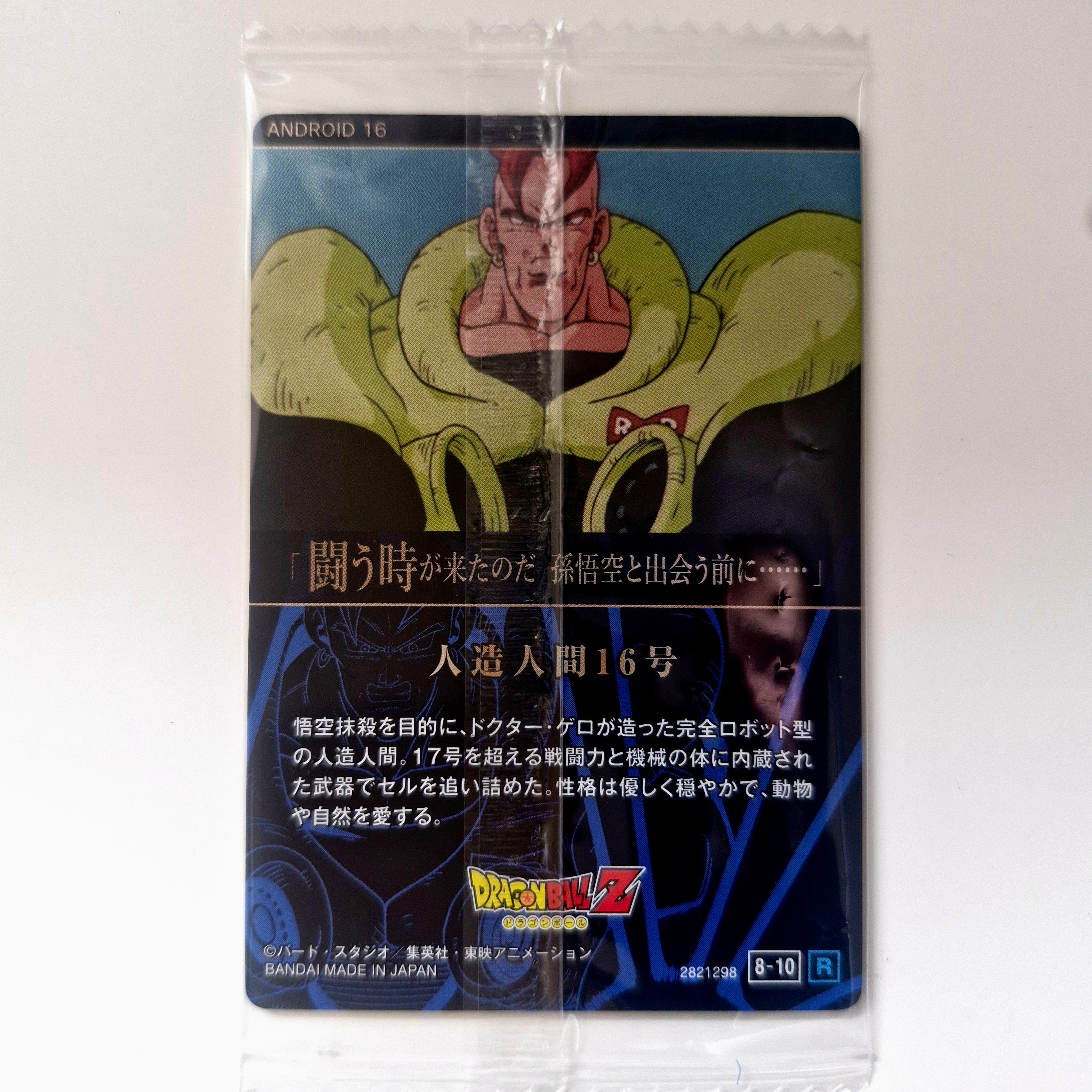 Dragon Ball - Carte Itajaga Part 08 - 10 R