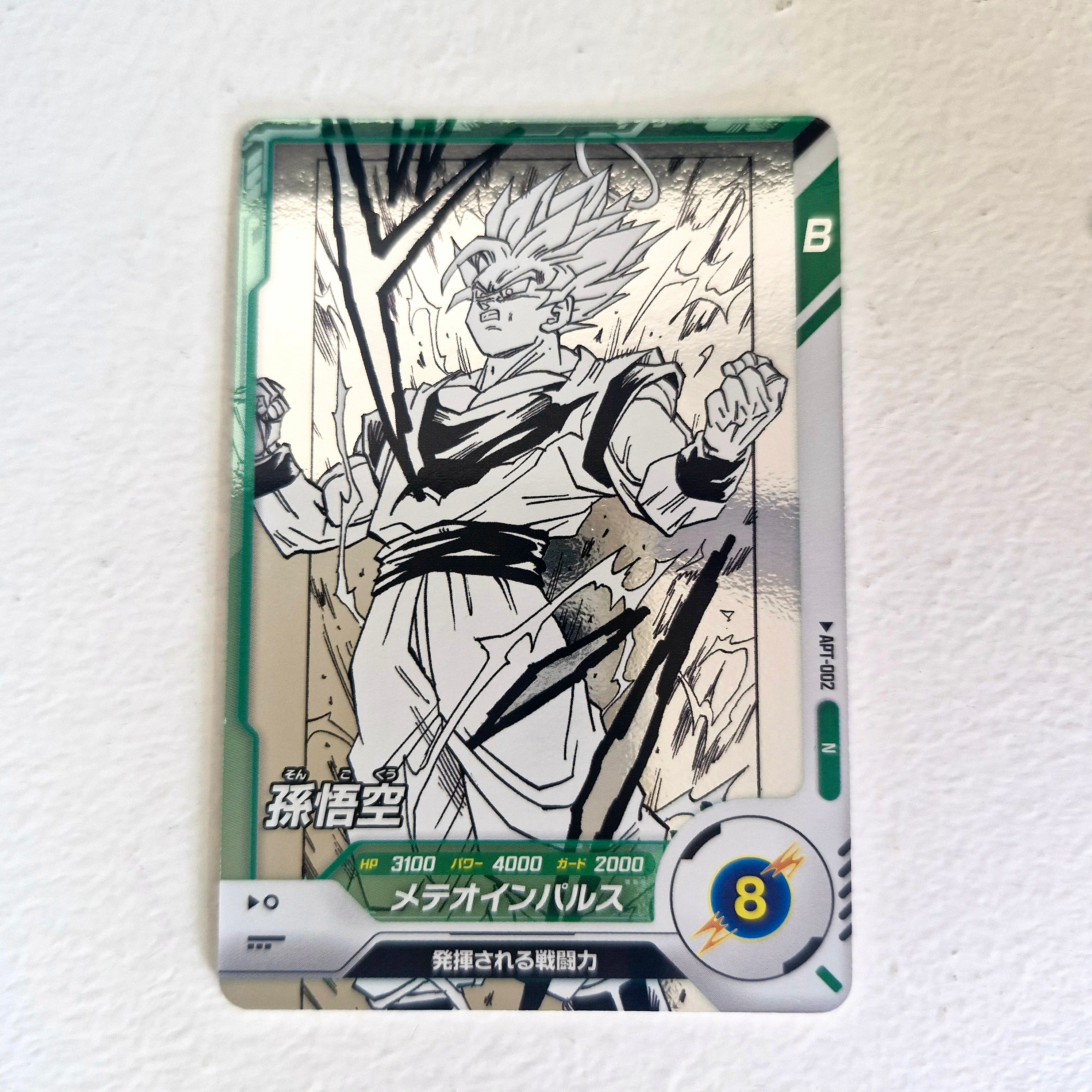 Dragon Ball - Cartes Dragon Ball Super Divers APT 002 N