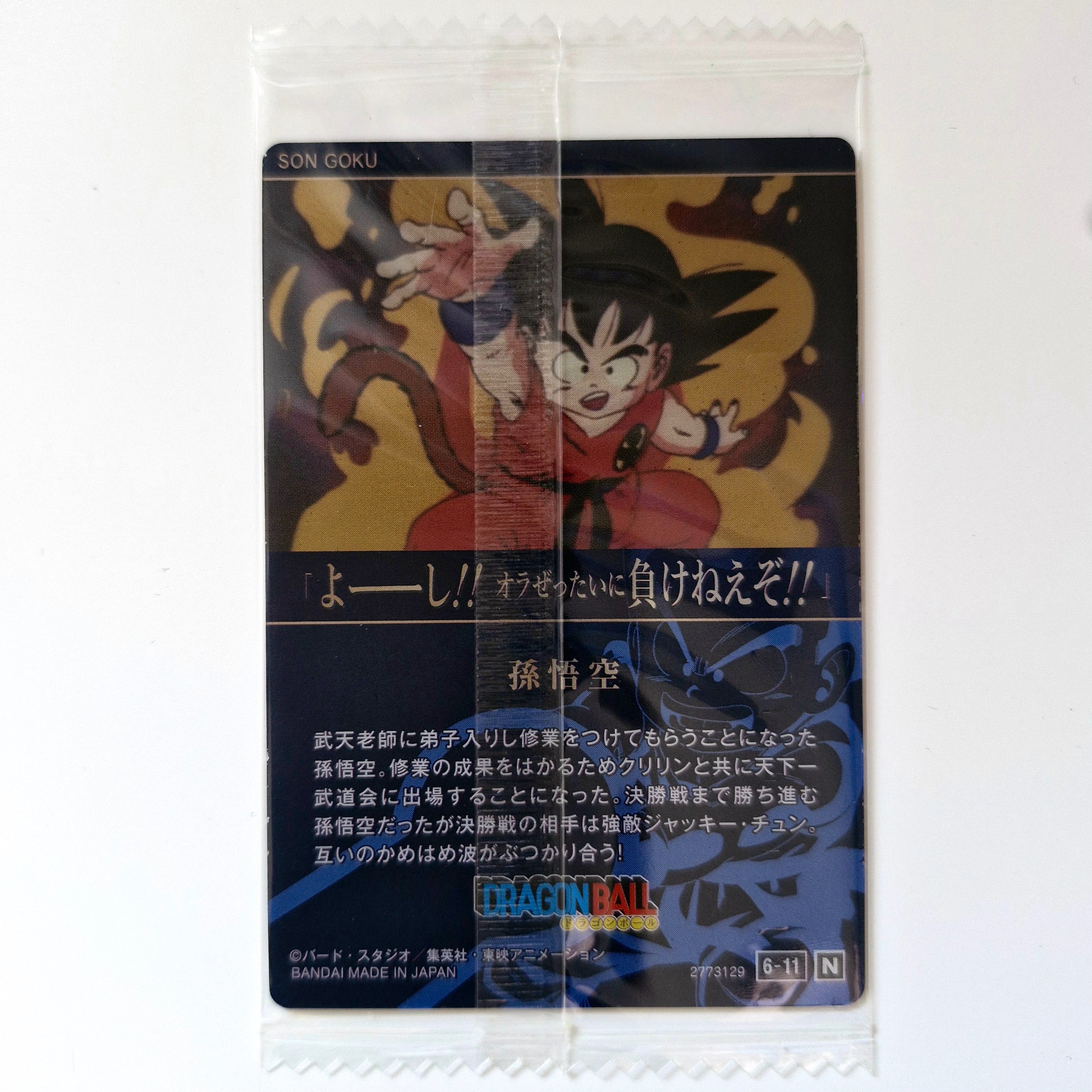 Dragon Ball - Carte Itajaga Part 06 - 11 N
