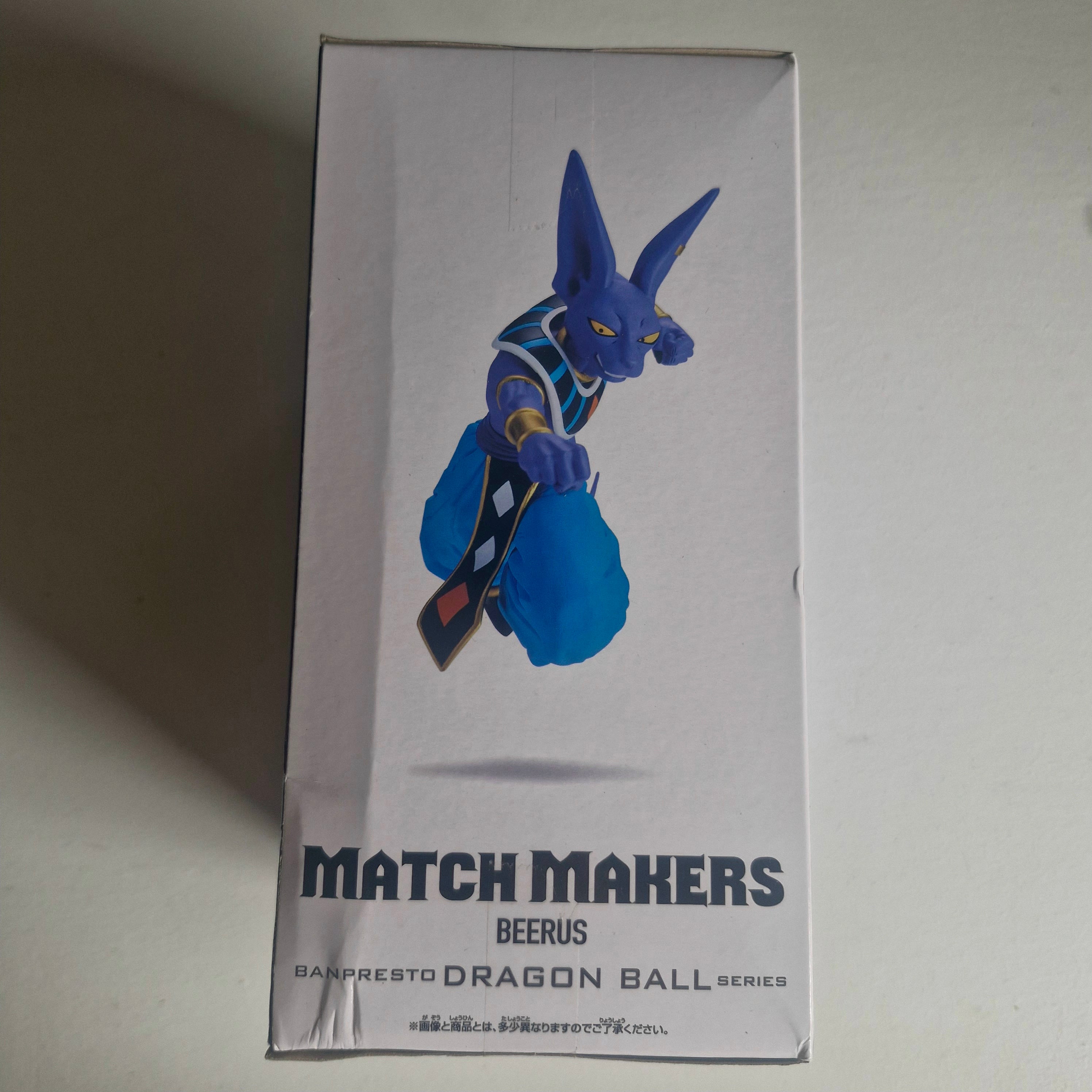 Dragon Ball Figurine Match Makers Beerus