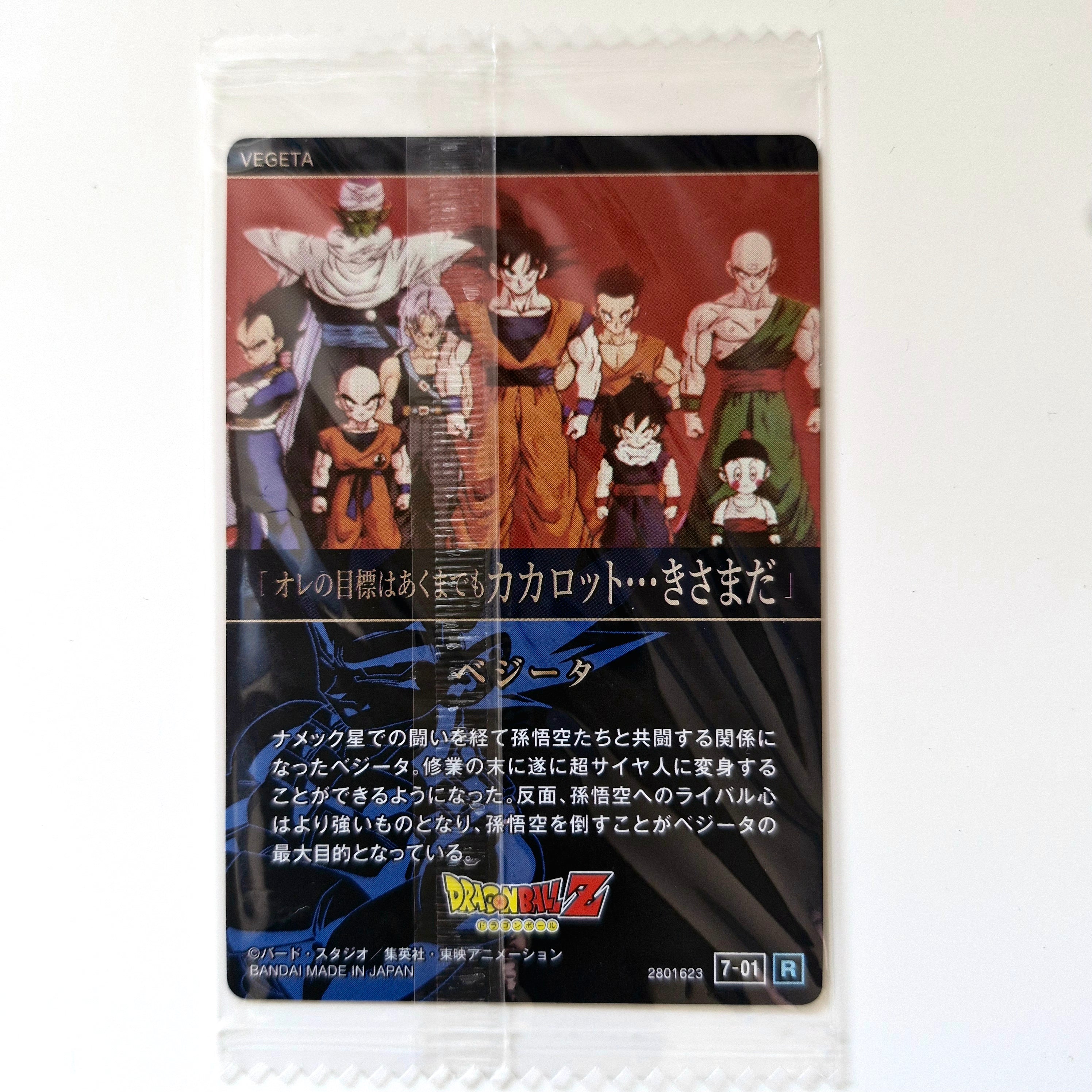 Dragon Ball - Carte Itajaga Part 07 - 01 R