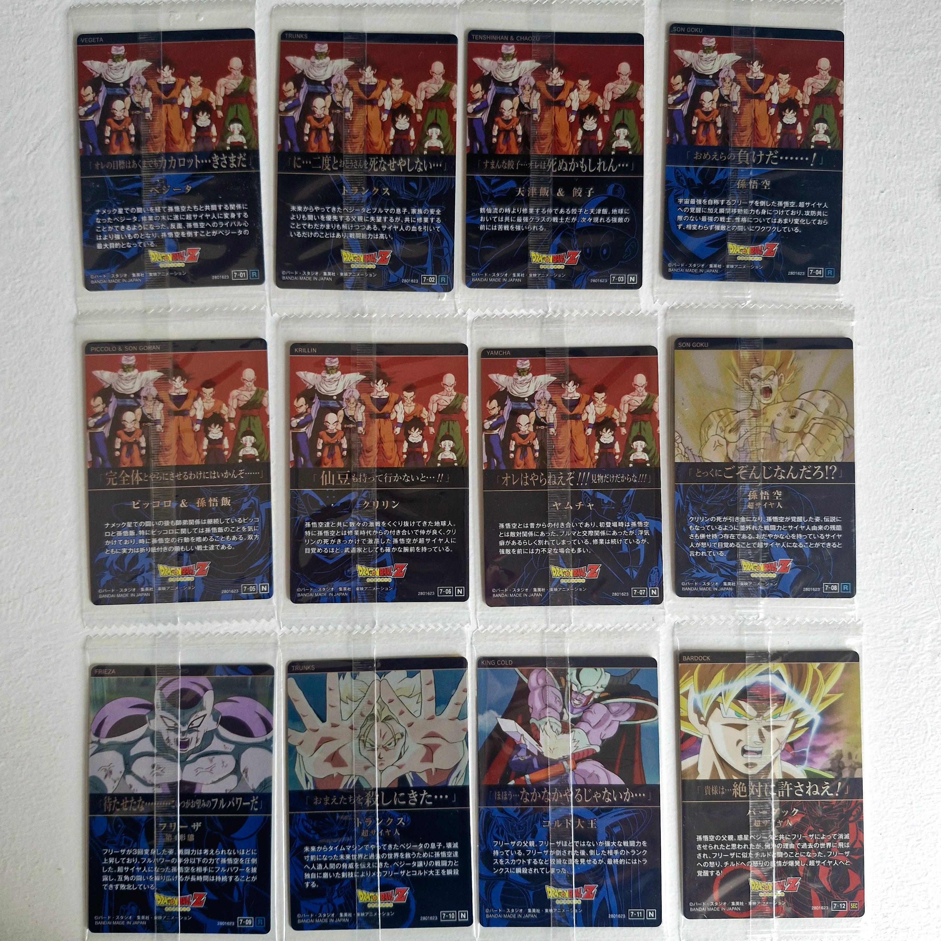 Dragon Ball - Carte Itajaga Part 07 - Full Set
