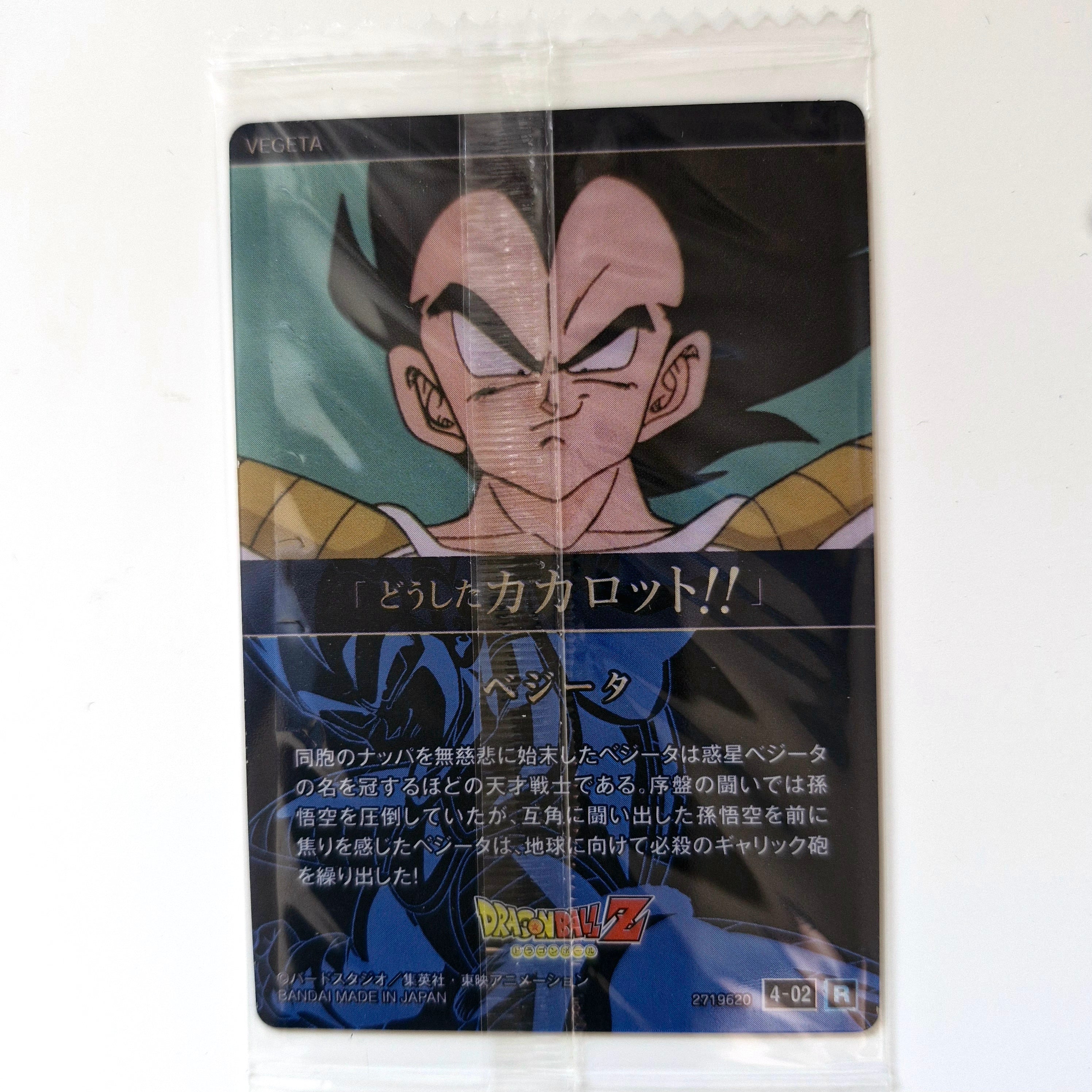 Dragon Ball - Carte Itajaga Part 04 - 02 R