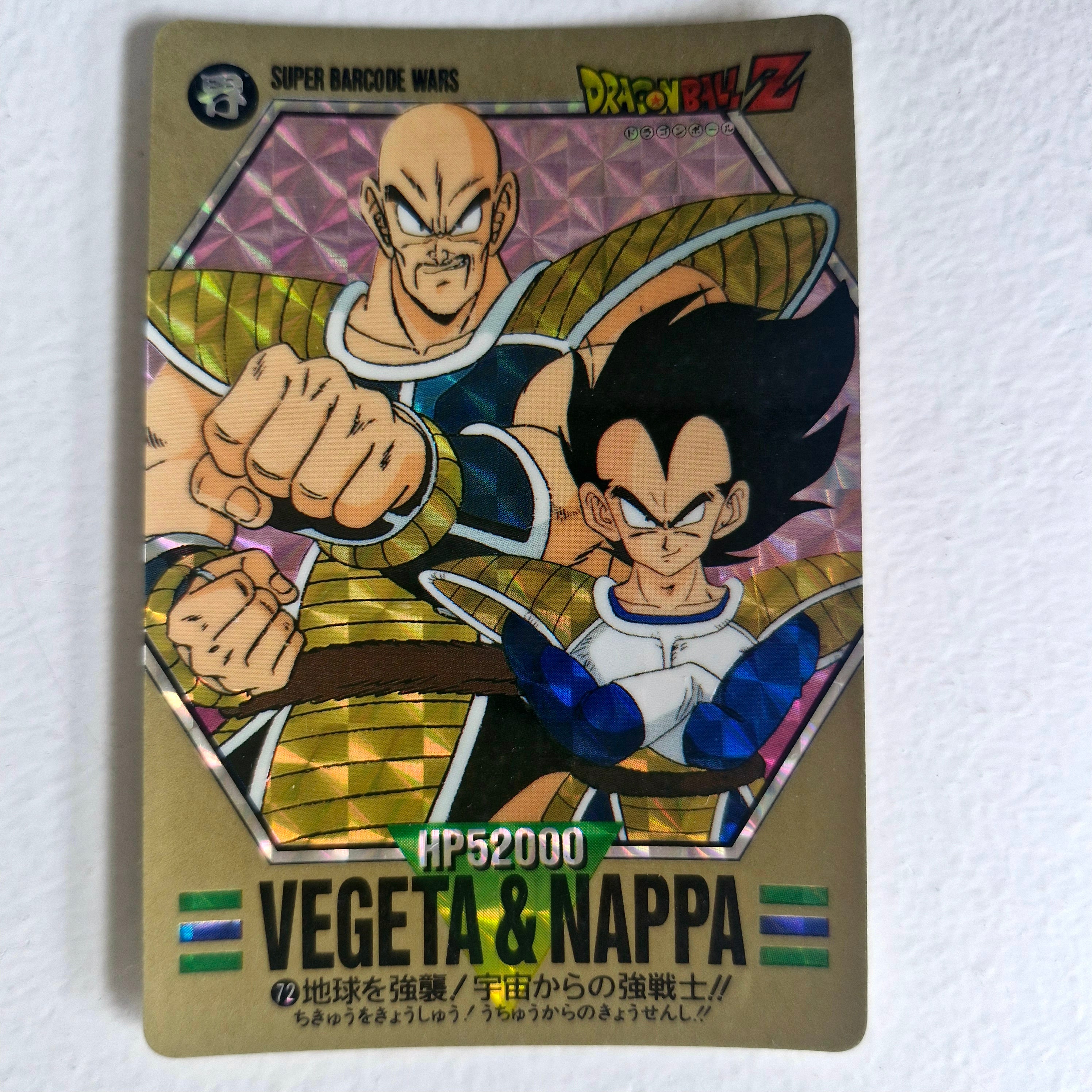 Dragon Ball - Carte Superbarcode Wars Part 02 - 072