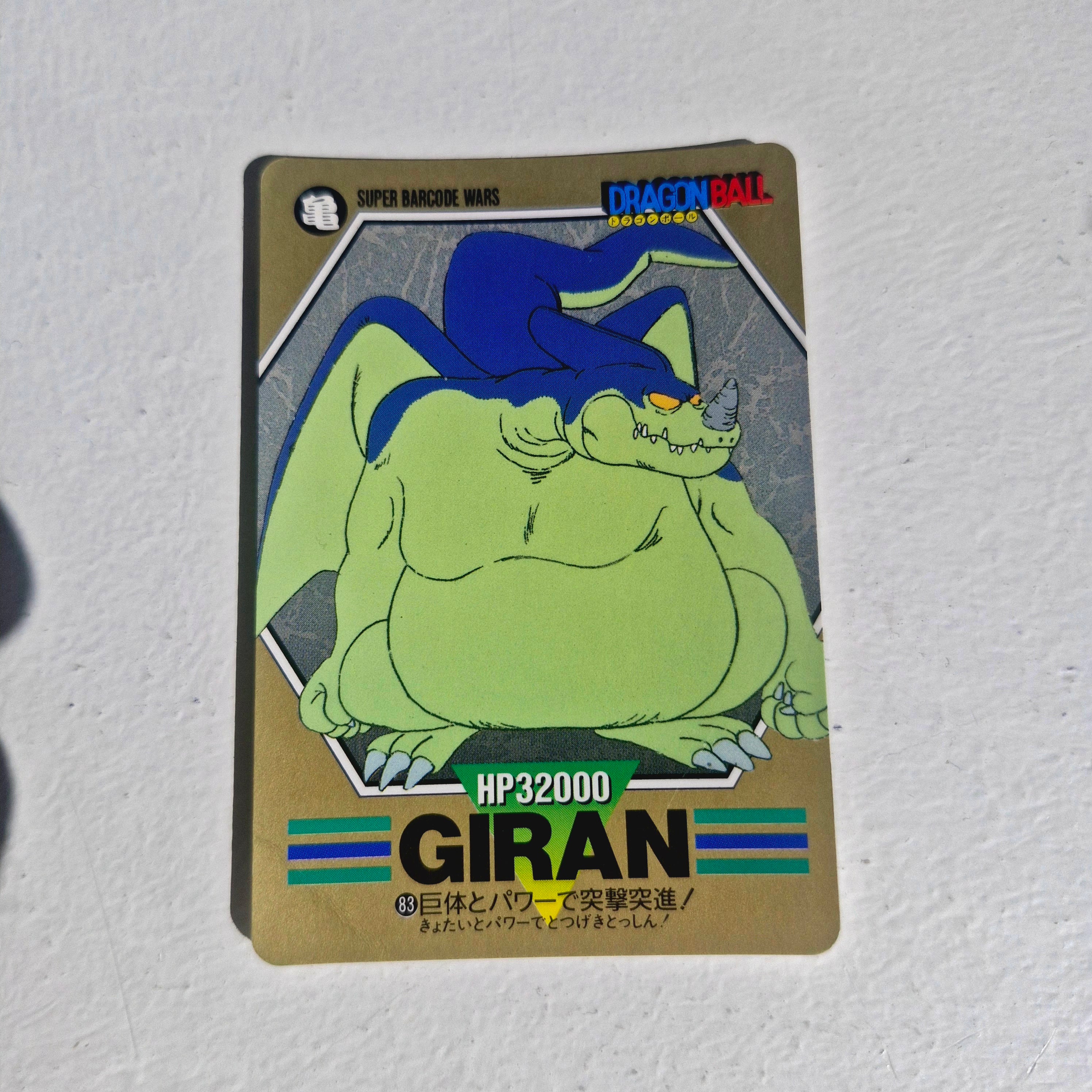 Dragon Ball - Carte Superbarcode Wars Part 02 - 083
