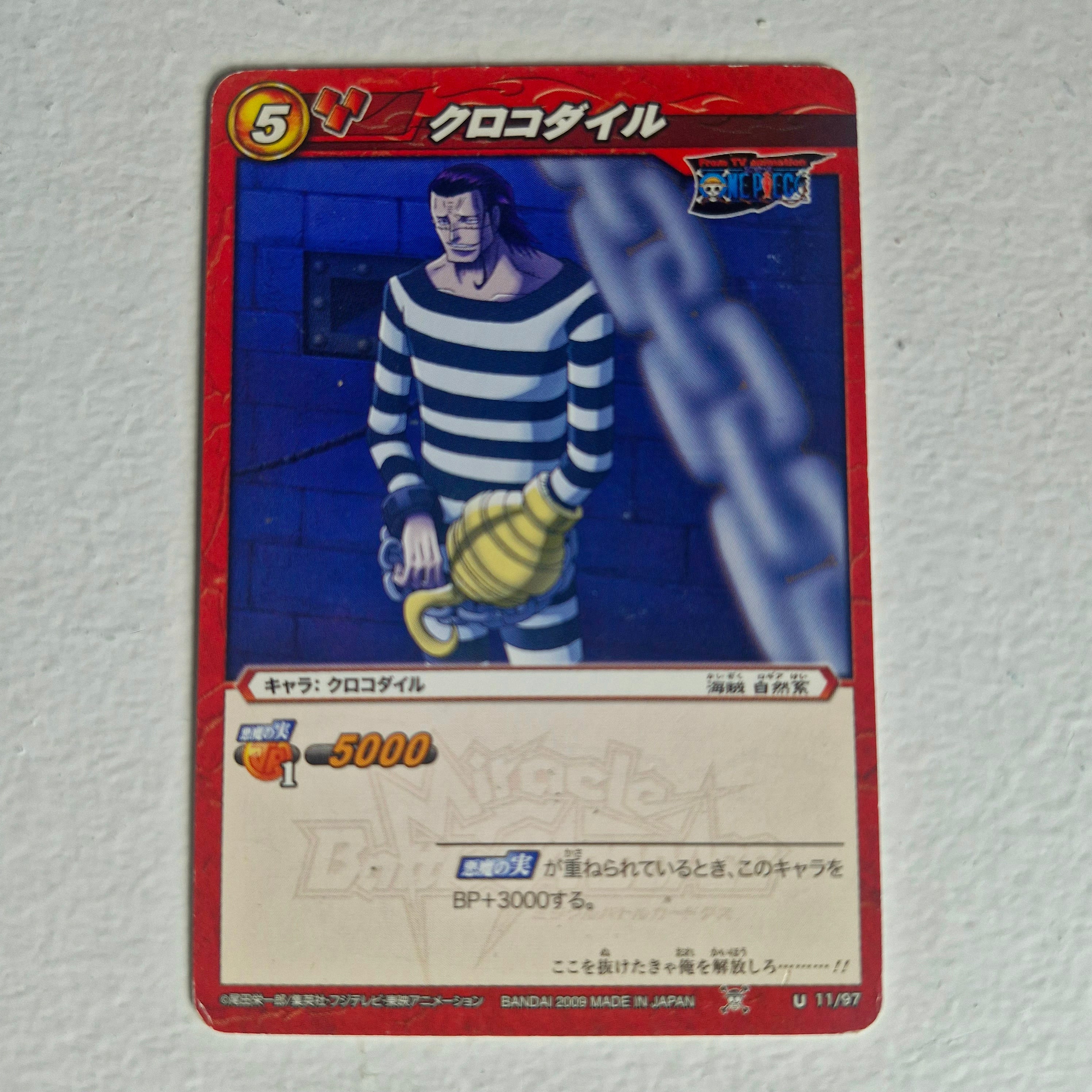 One Piece - Carte Miracle Battle Carddass Part 01 - reg à l'unité, au choix