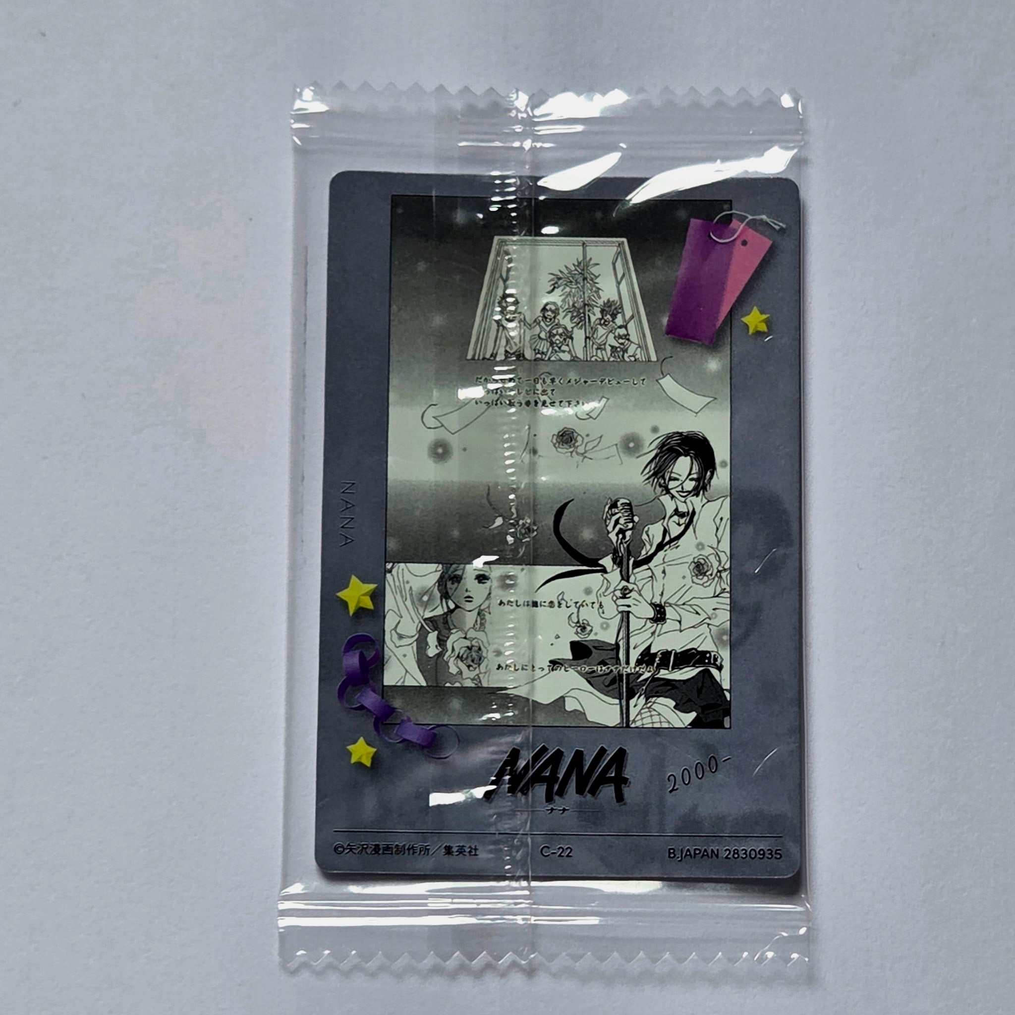 Ai Yazawa - Carte Wafers Collection Ai Yazawa (Nana, Paradise Kiss, etc...) 22 C