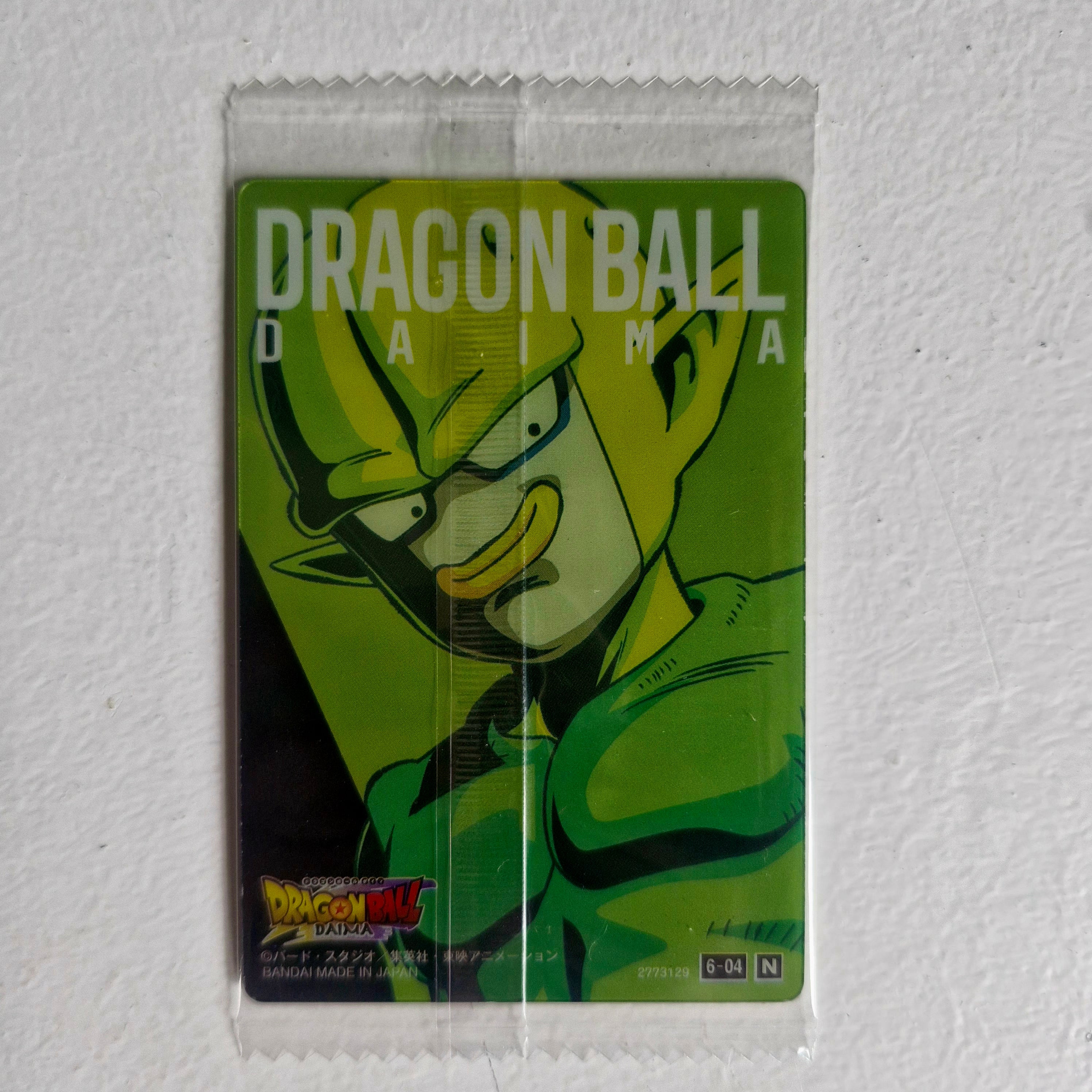 Dragon Ball - Carte Itajaga Part 06 - 04 N