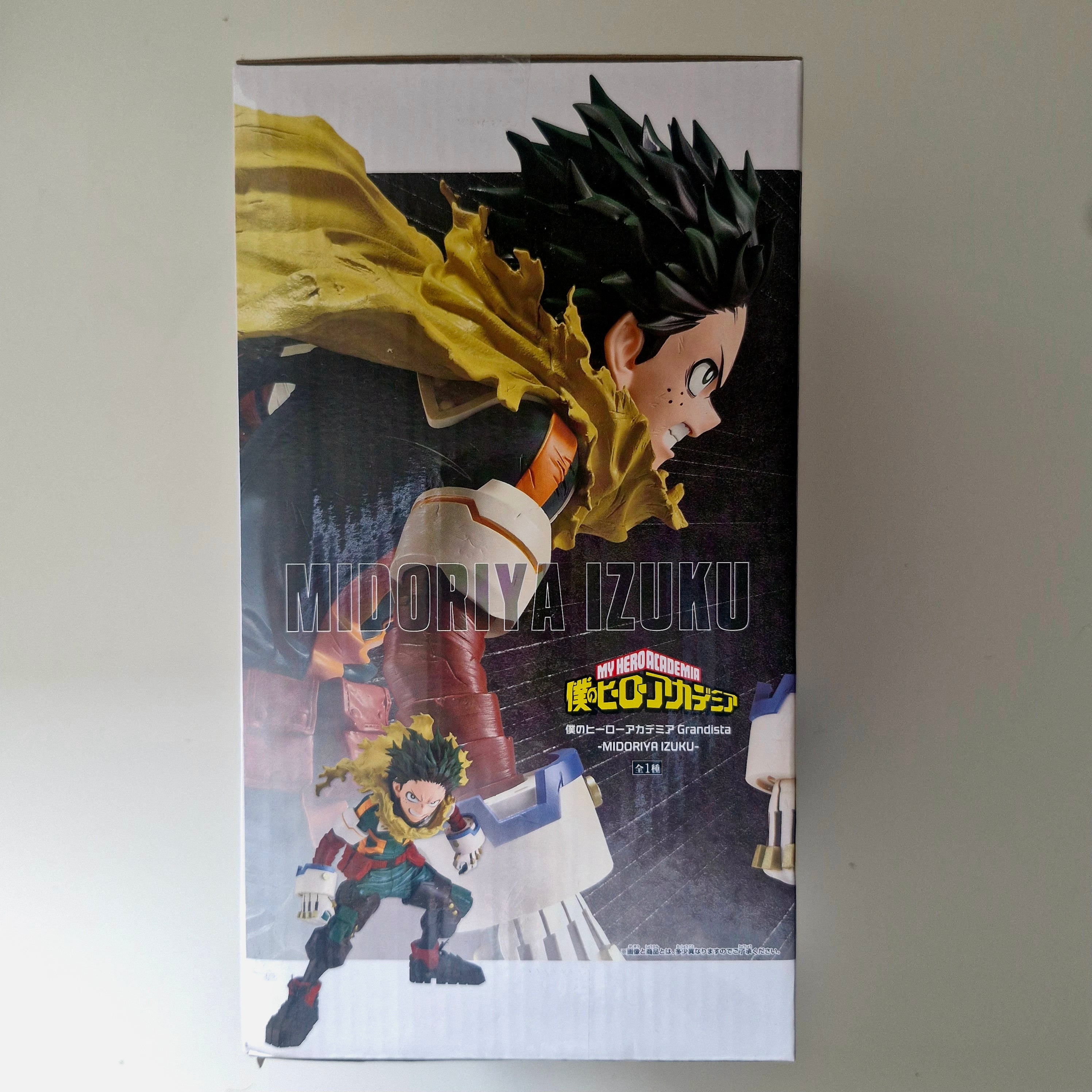 My Hero Academia Figurine Grandista Izuku Midoriya