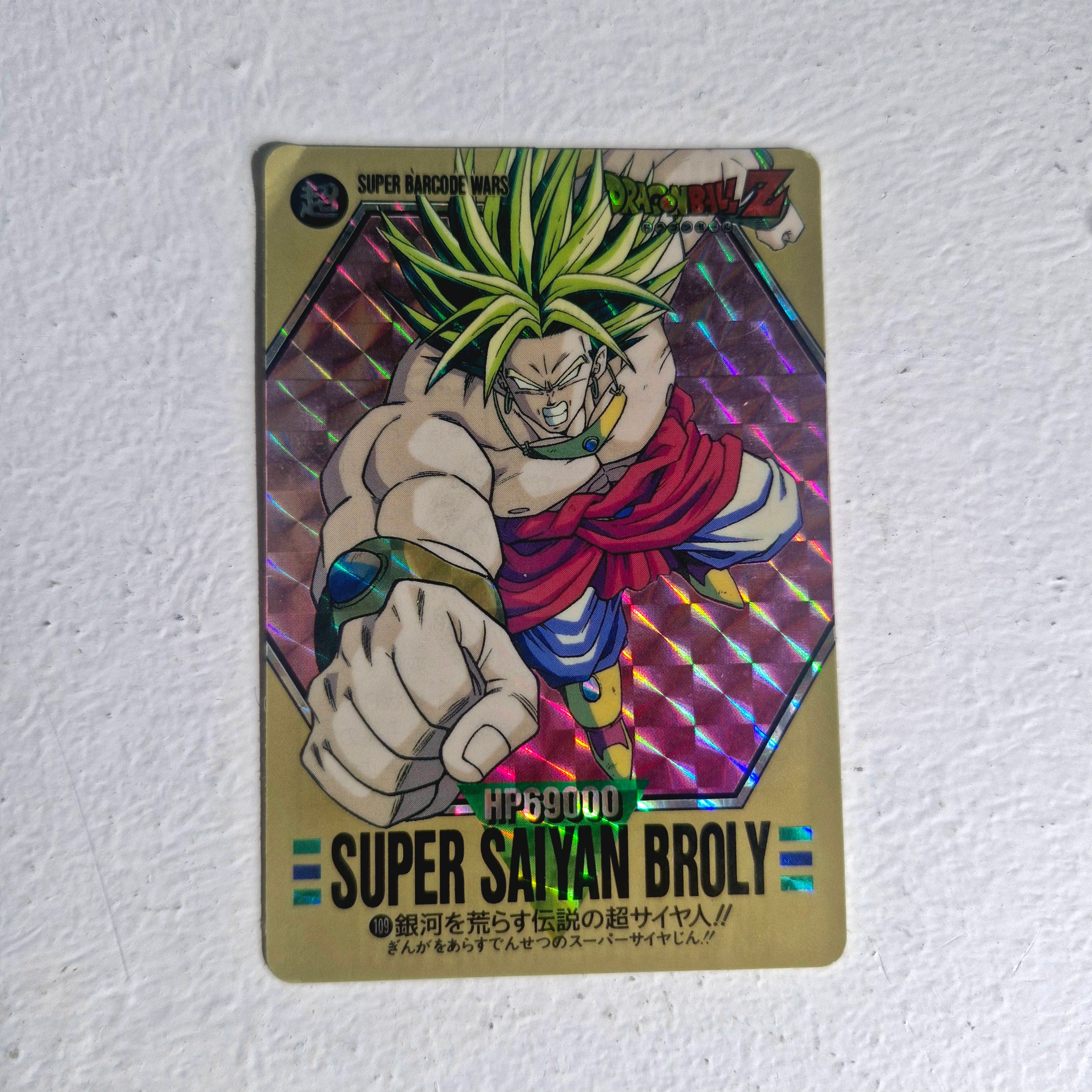 Dragon Ball - Carte Superbarcode Wars Part 03 - 109