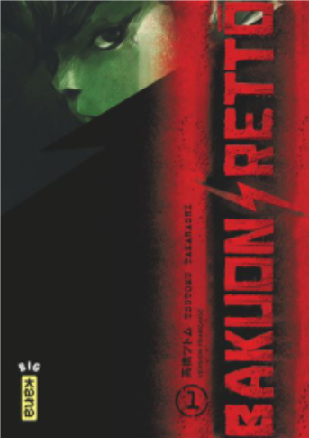 Bakuon Retto : bien plus qu'un manga de motards