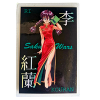 Cartes autres licences