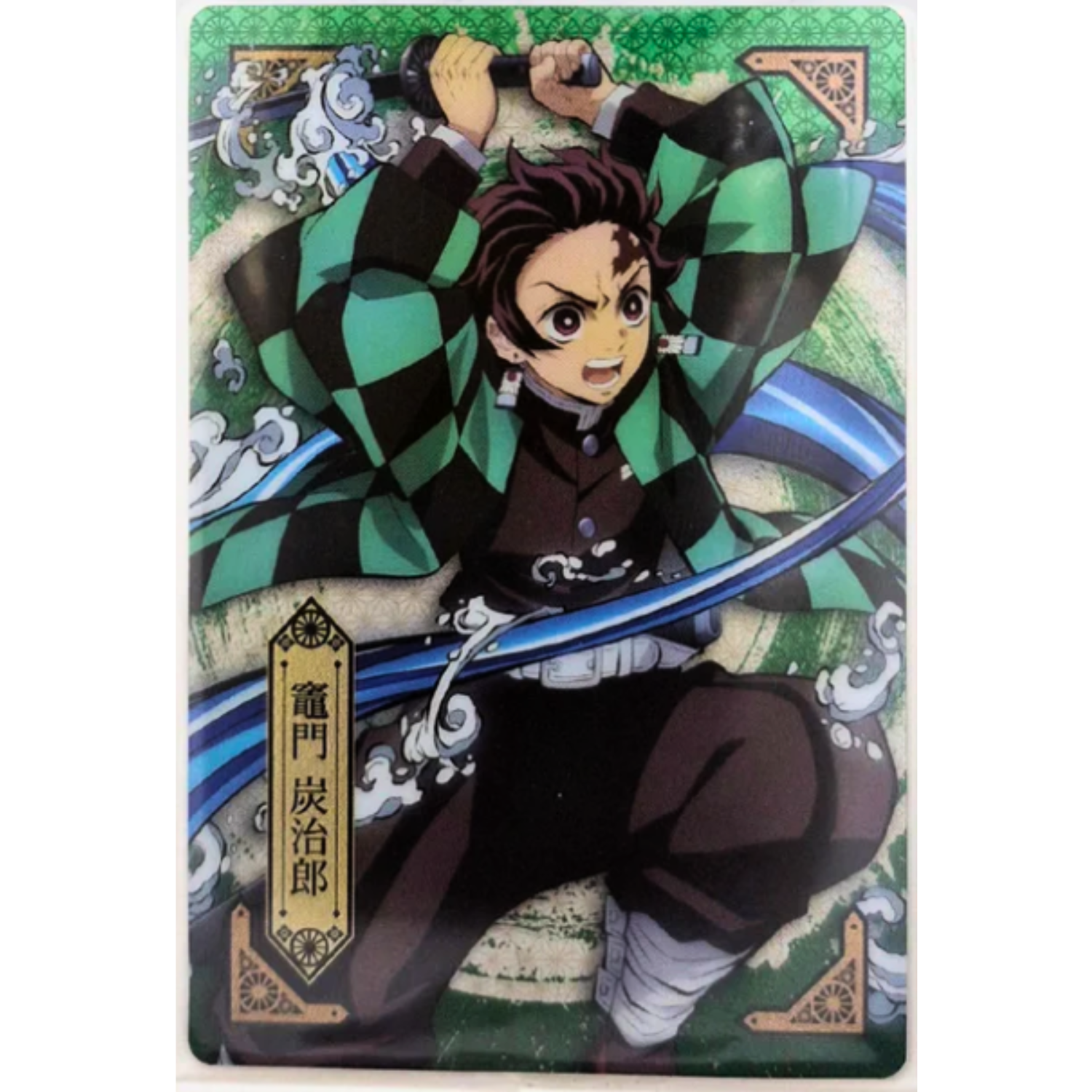Cartes Demon Slayer