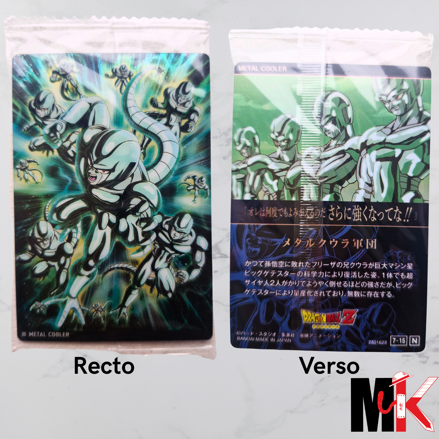 Toutes les Cartes Dragon Ball Itajaga