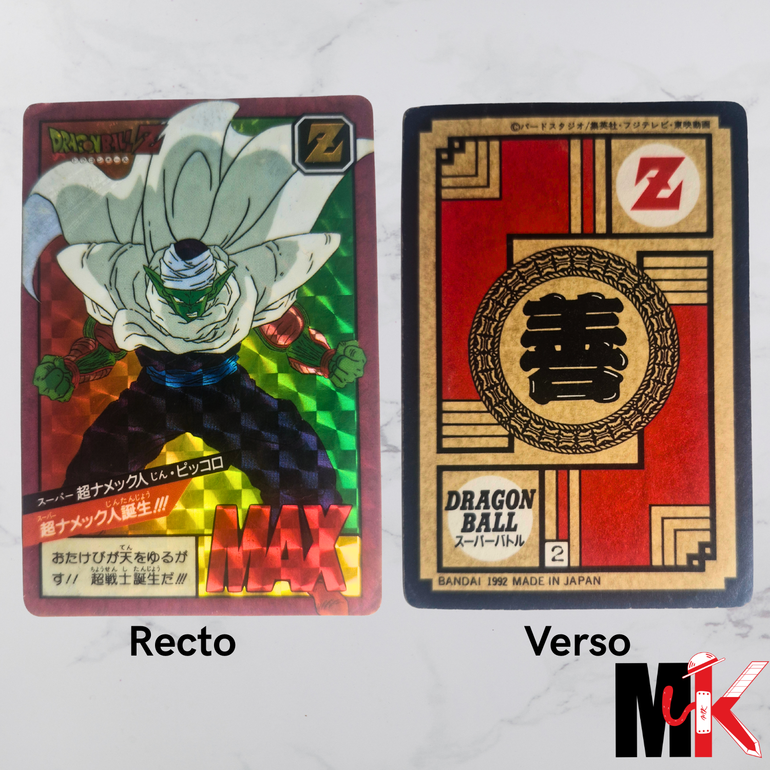 Toutes les Cartes Dragon Ball Super Battle