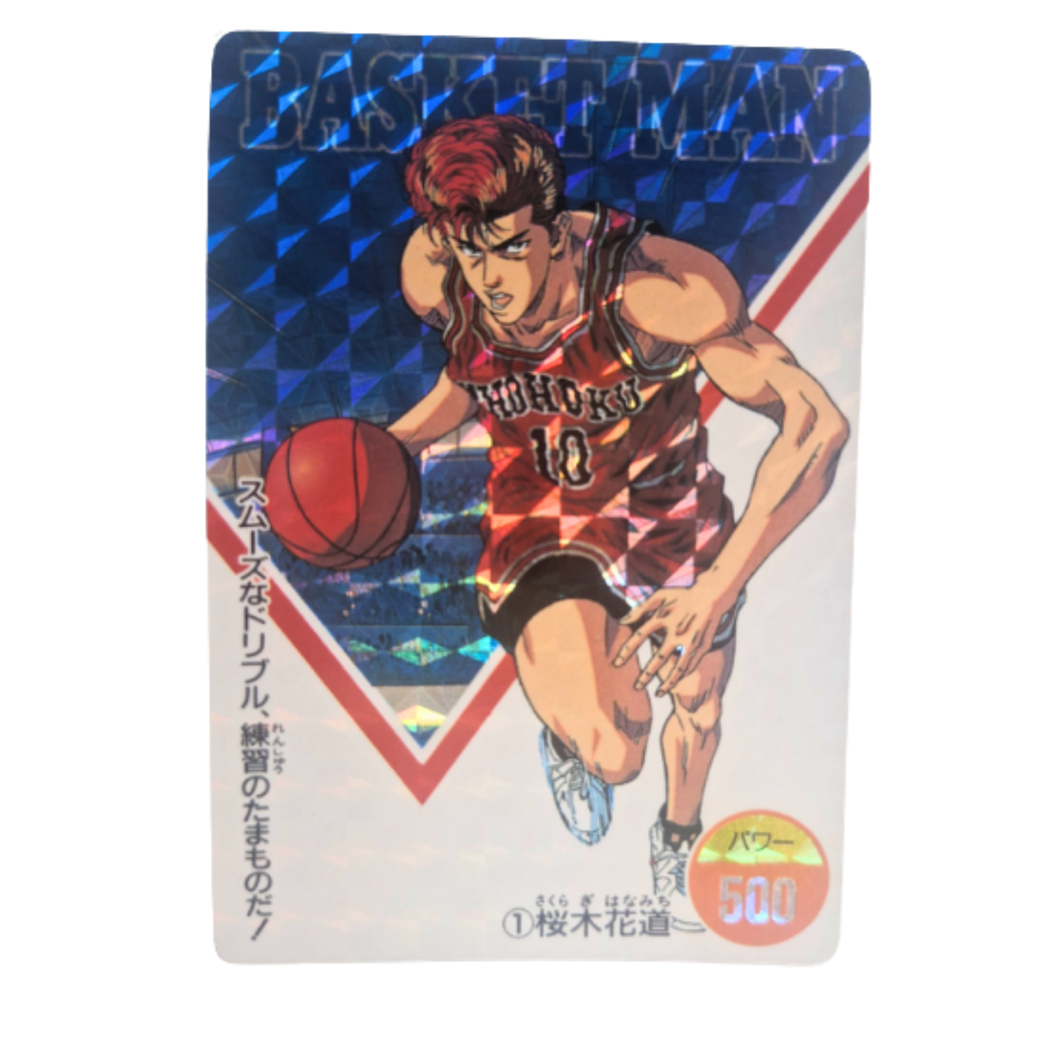Cartes Slam Dunk