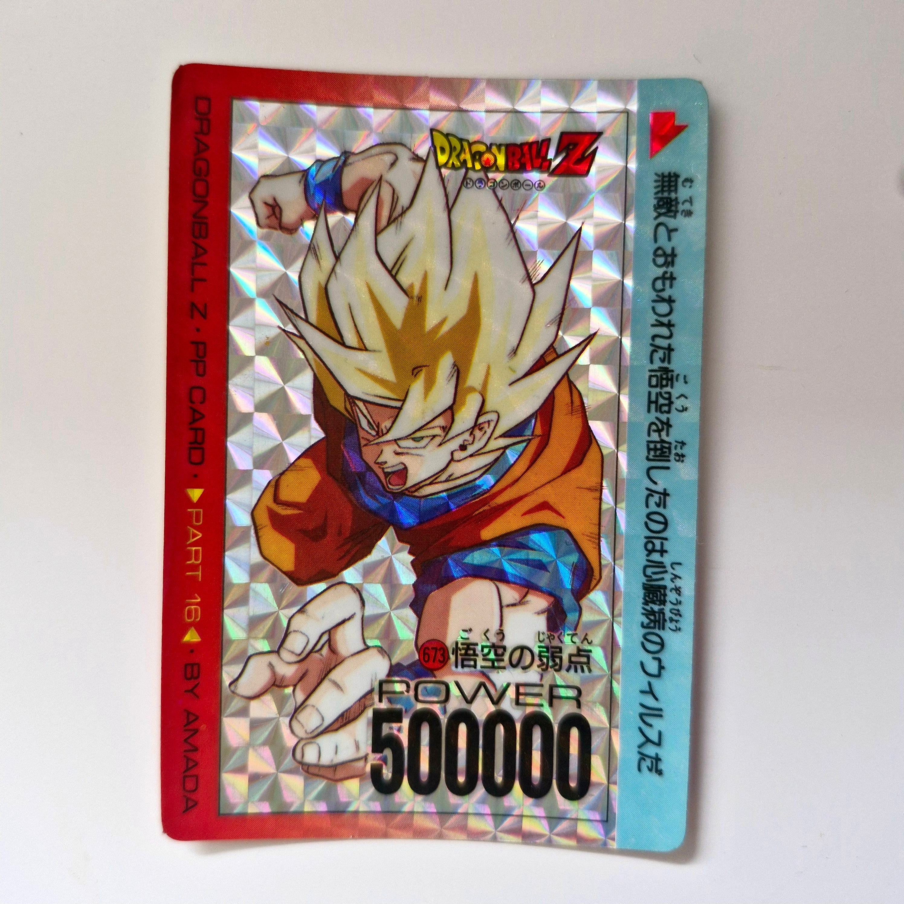 Cartes Dragon Ball PP (Part 16)