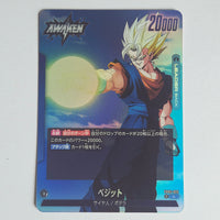 Dragon Ball - Carte Dragon Ball Super Card Game Fusion World Part ST01 - FB05-025 L