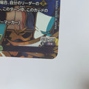 Dragon Ball - Carte Dragon Ball Super Card Game Fusion World Part ST01 - 065 R* (Parallel)