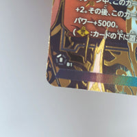 Dragon Ball - Carte Dragon Ball Super Card Game Fusion World Part ST01 - 065 R* (Parallel)