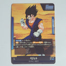 Dragon Ball - Carte Dragon Ball Super Card Game Fusion World Part ST01 - FB05-025 L