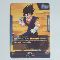 Dragon Ball - Carte Dragon Ball Super Card Game Fusion World Part ST01 - FB05-025 L
