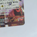 Dragon Ball - Carte Dragon Ball Super Card Game Fusion World Part ST01 - 015 R* (Parallel)