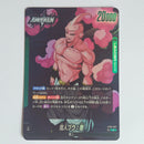 Dragon Ball - Carte Dragon Ball Super Card Game Fusion World Part ST01 - 027 L