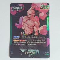 Dragon Ball - Carte Dragon Ball Super Card Game Fusion World Part ST01 - 027 L