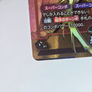 Dragon Ball - Carte Dragon Ball Super Card Game Fusion World Part ST01 - 007 R* (Parallel)