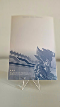 Dragon Ball Wafers Post Art Unlimited Part 3 - 05 N
