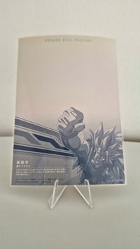 Dragon Ball Wafers Post Art Unlimited Part 3 - 15 GR