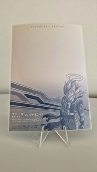 Dragon Ball Wafers Post Art Unlimited Part 3 - 22 AR