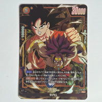 Dragon Ball - Carte Dragon Ball Super Card Game Fusion World Part ST01 - 051 R* (Parallel)
